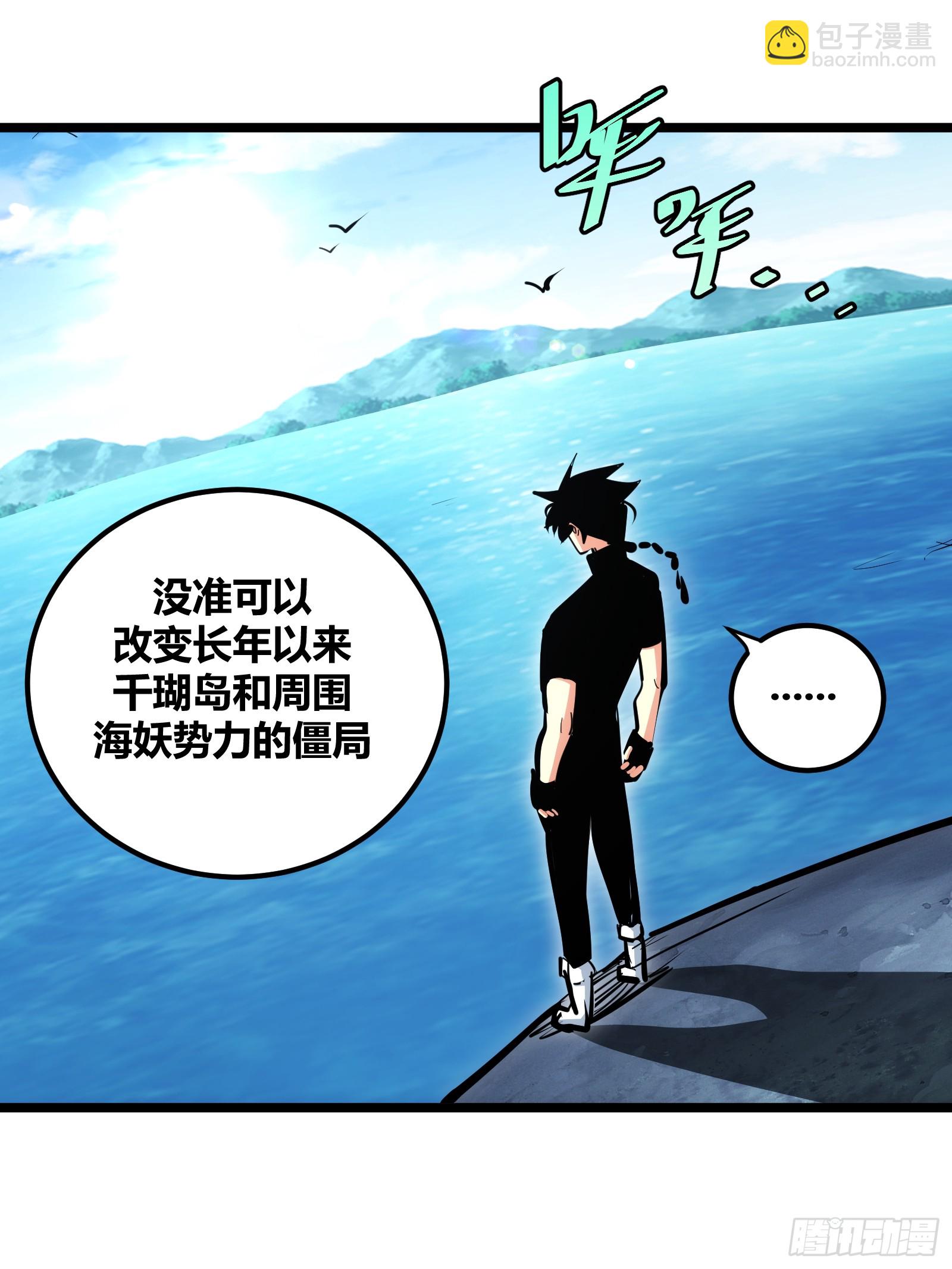 88-第89话