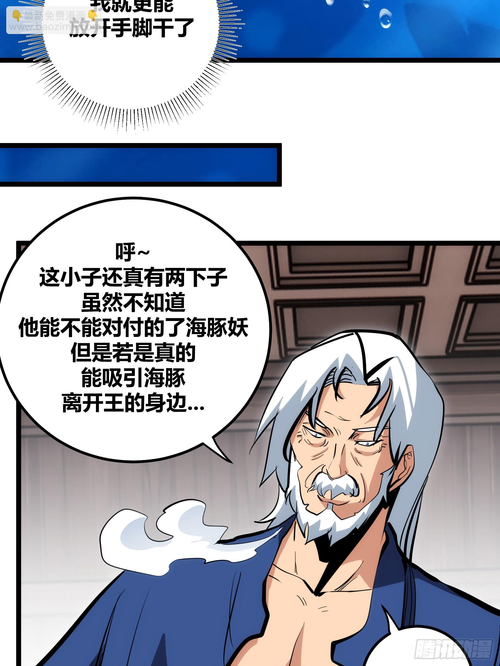 88-第89话