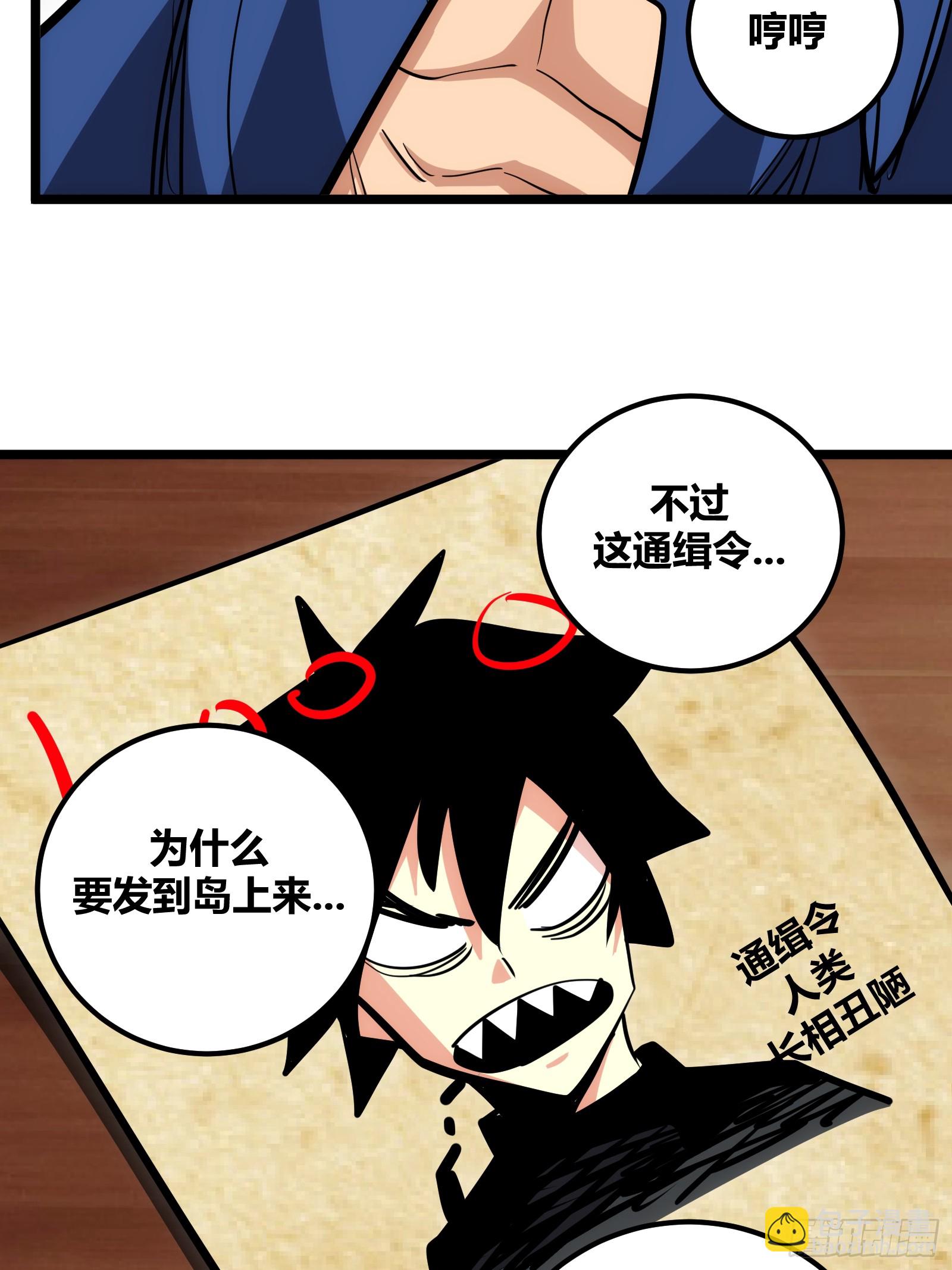 88-第89话