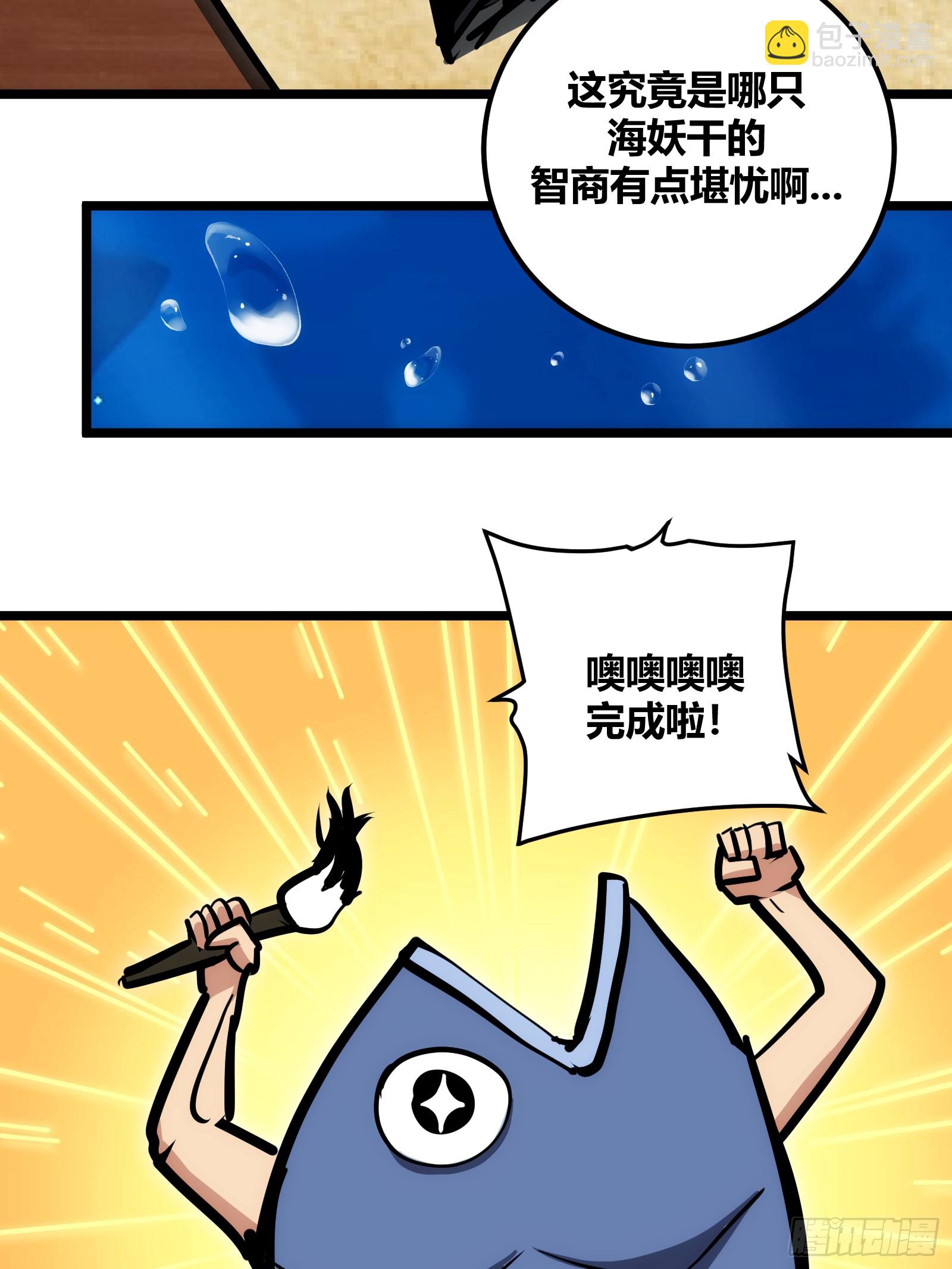 88-第89话