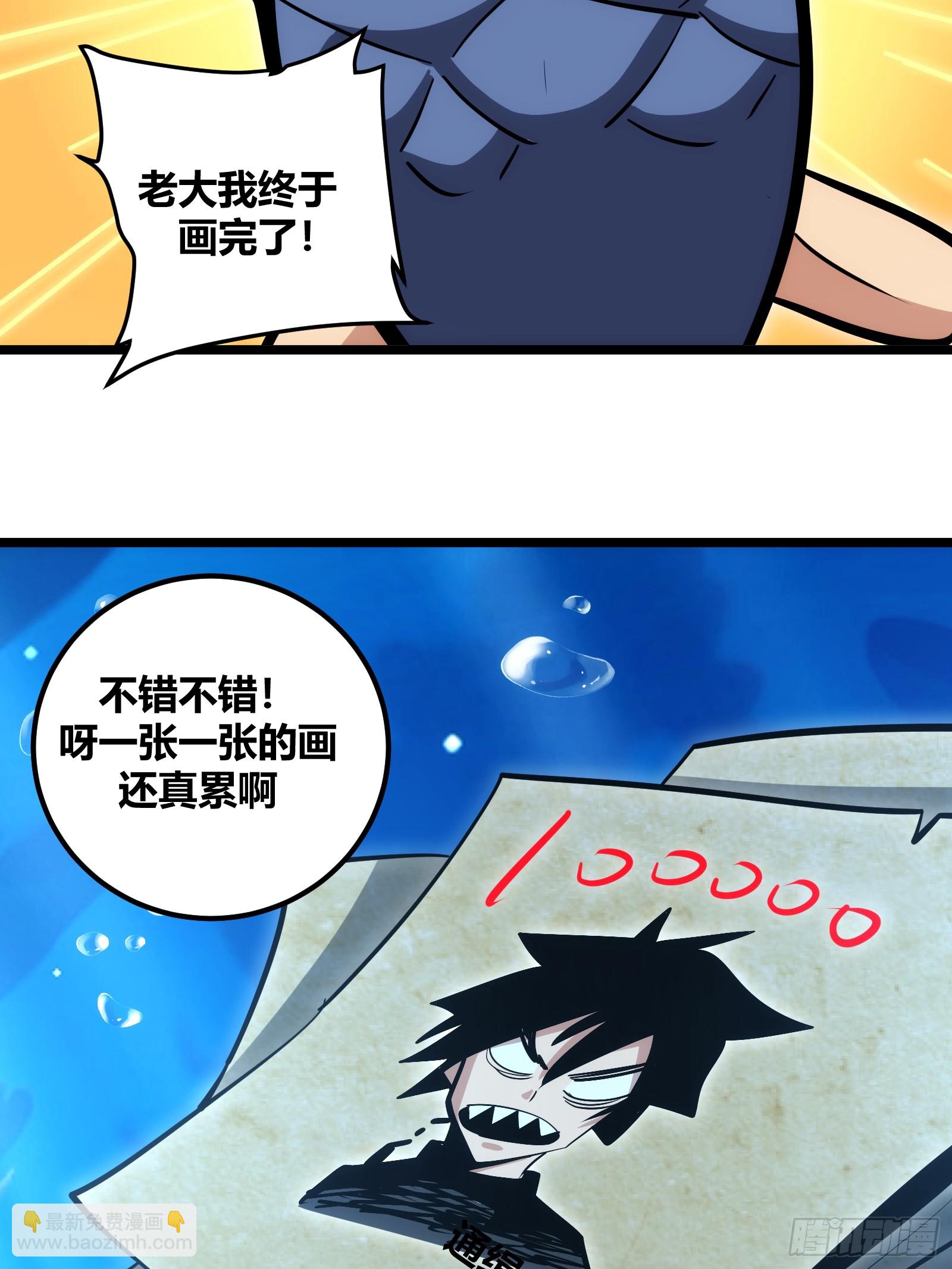 88-第89话