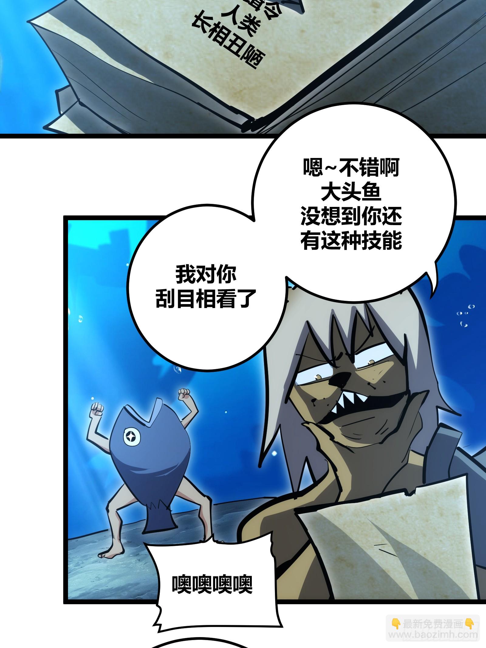 88-第89话