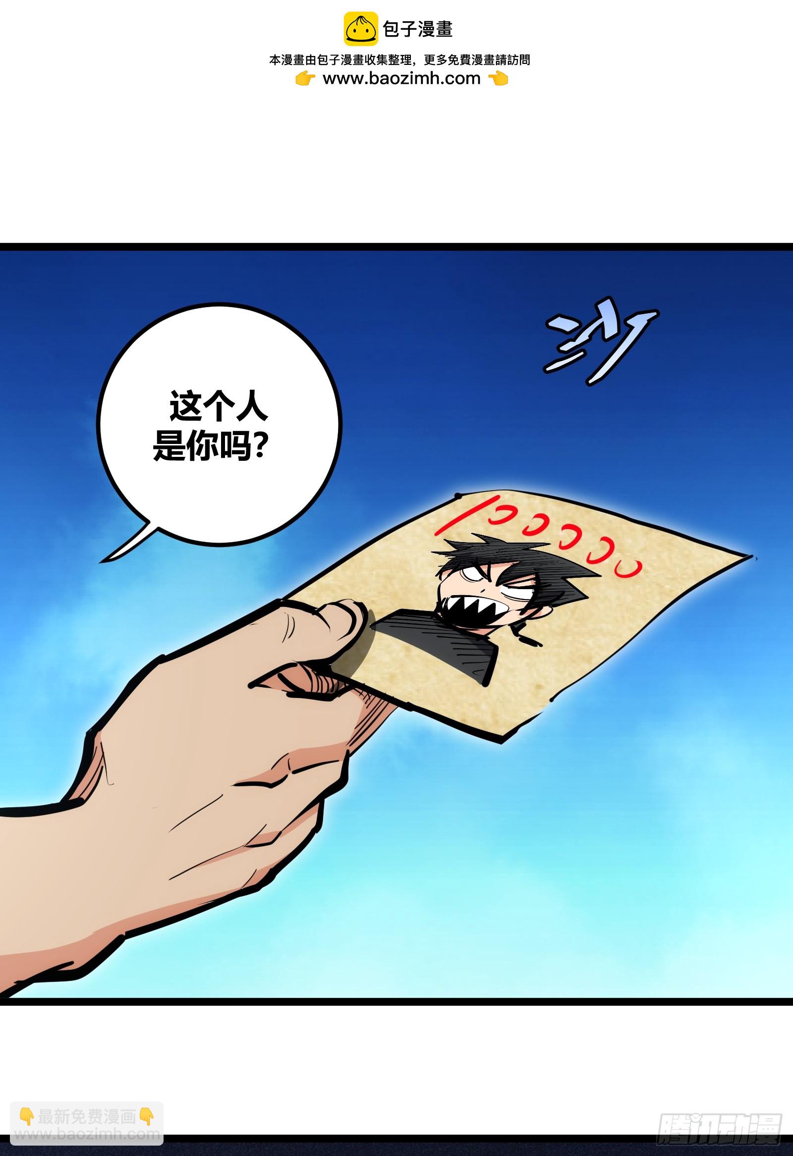 88-第89话