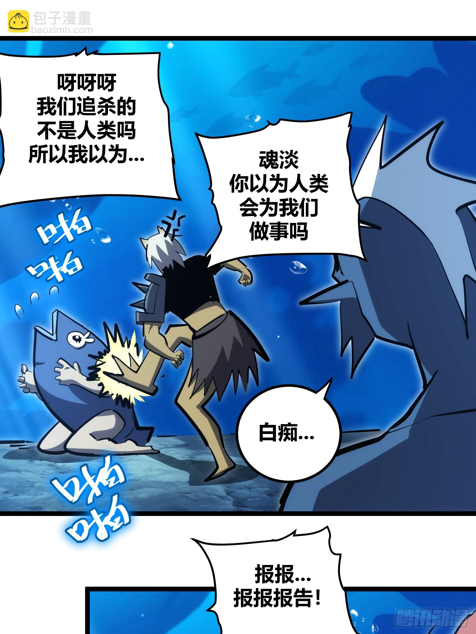 88-第89话