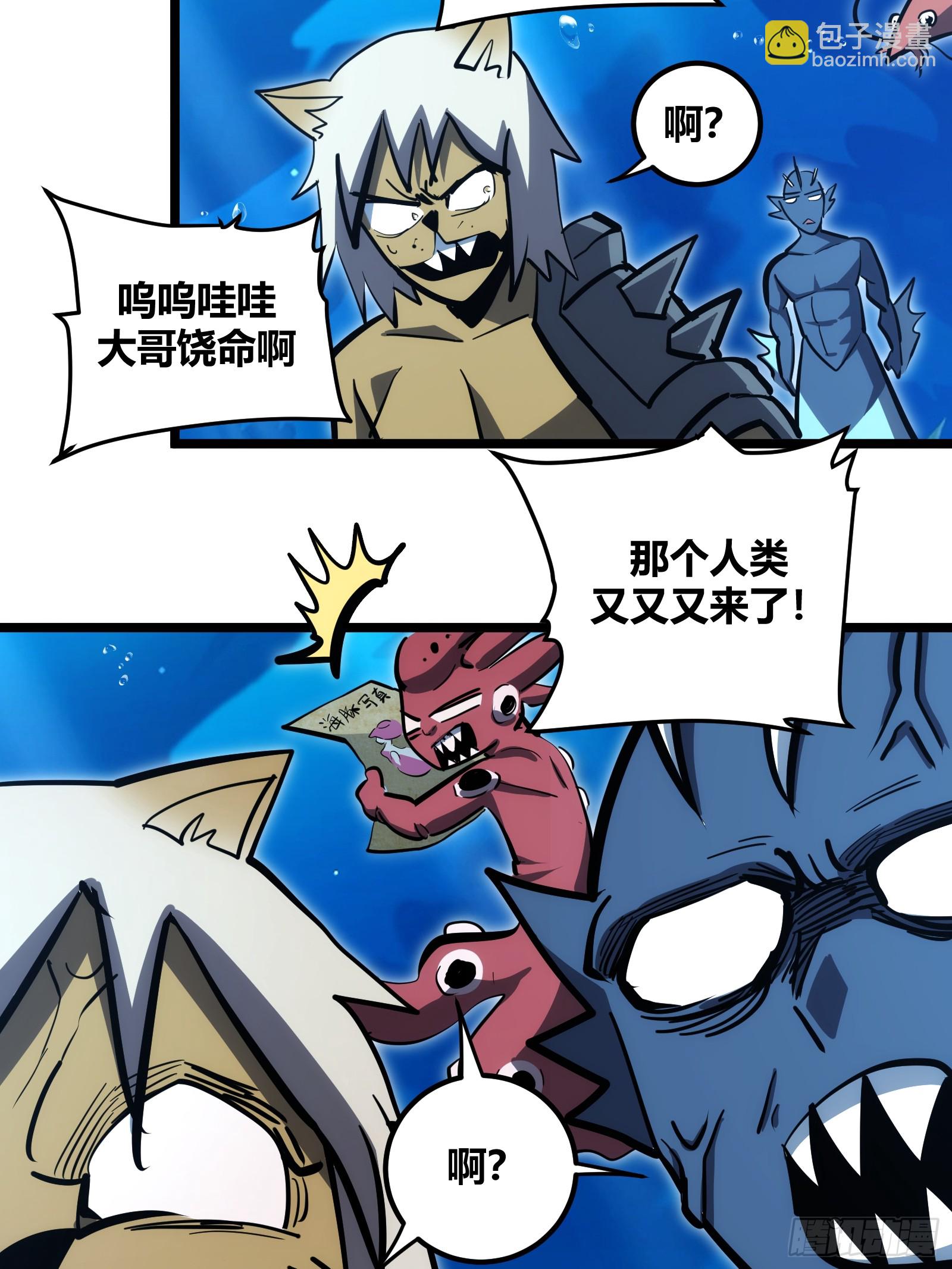 88-第89话