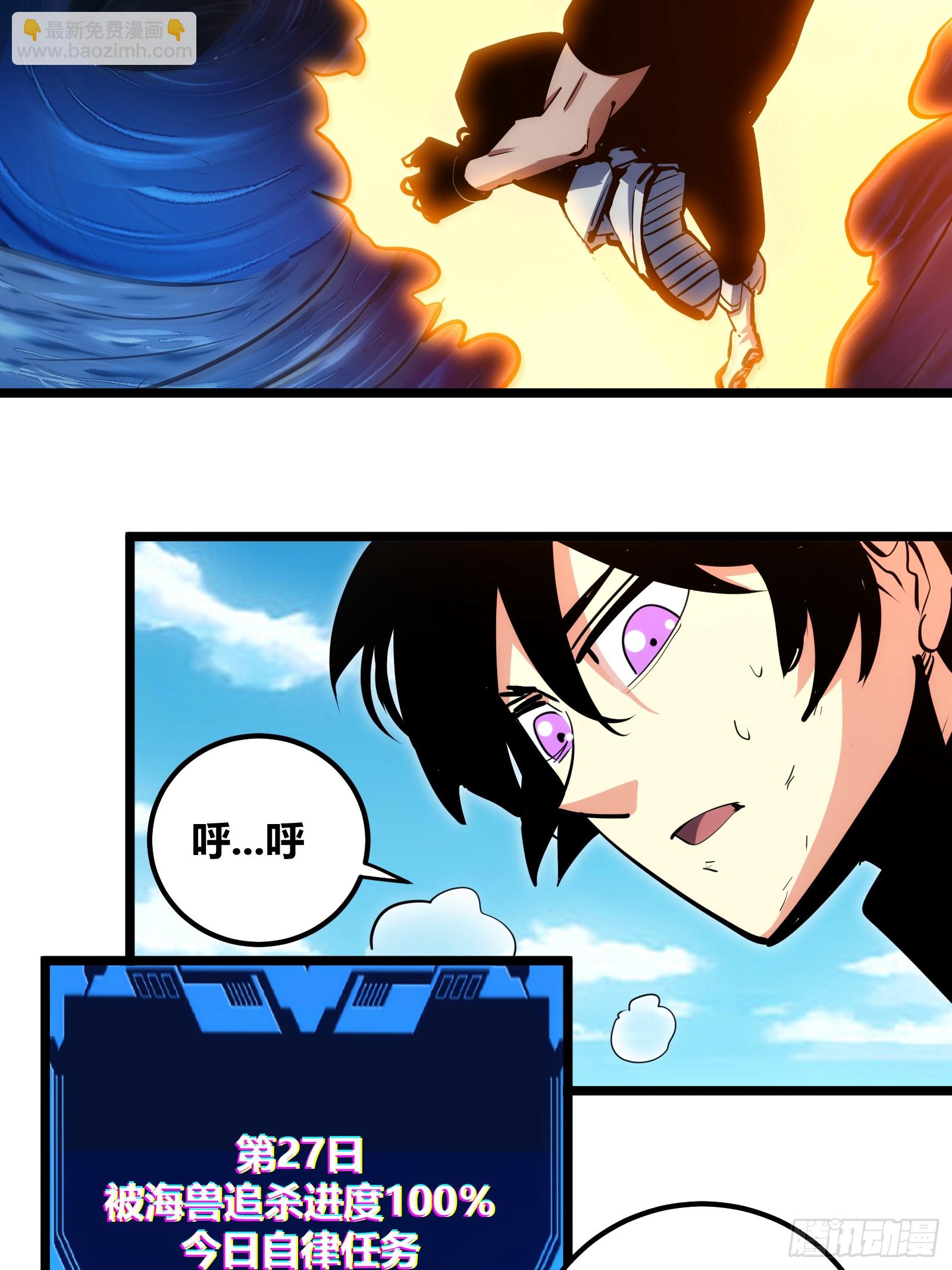 88-第89话