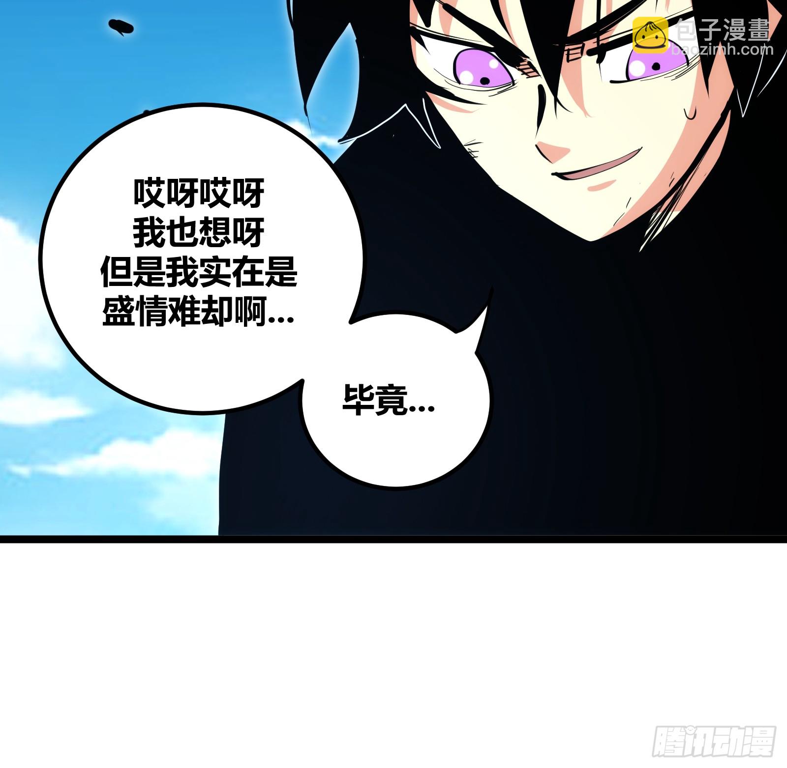 88-第89话