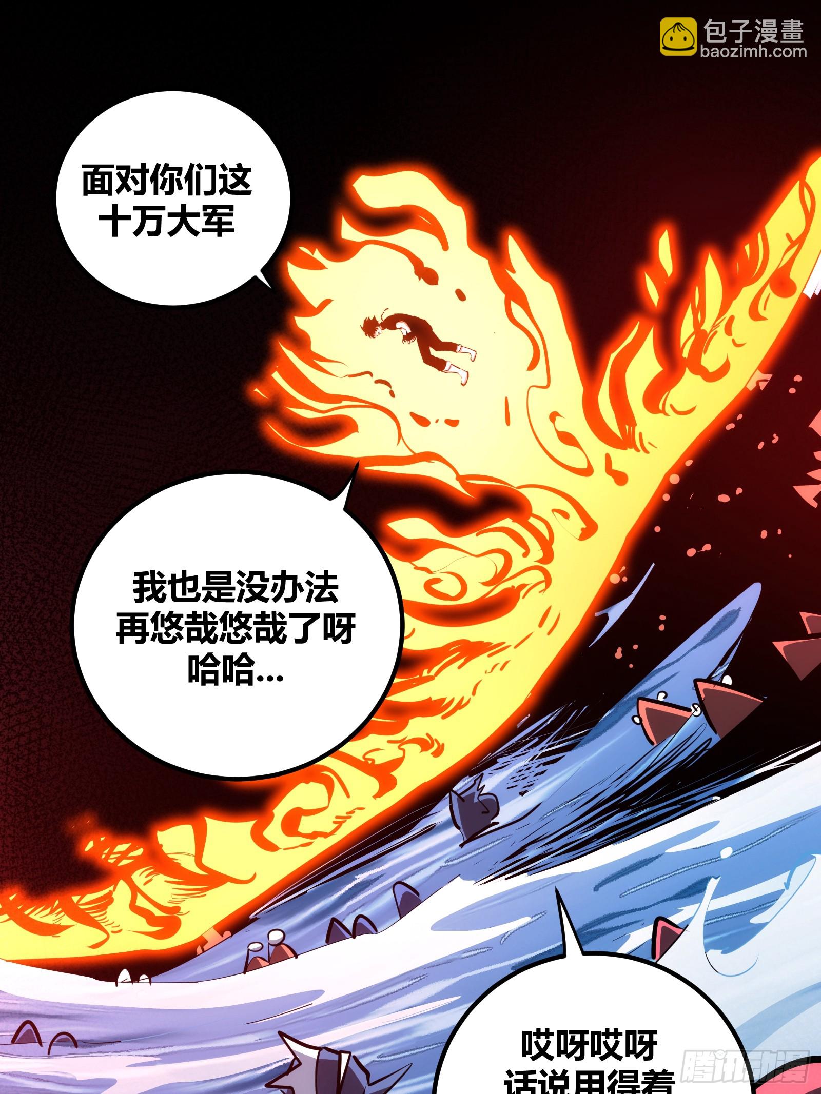 88-第89话