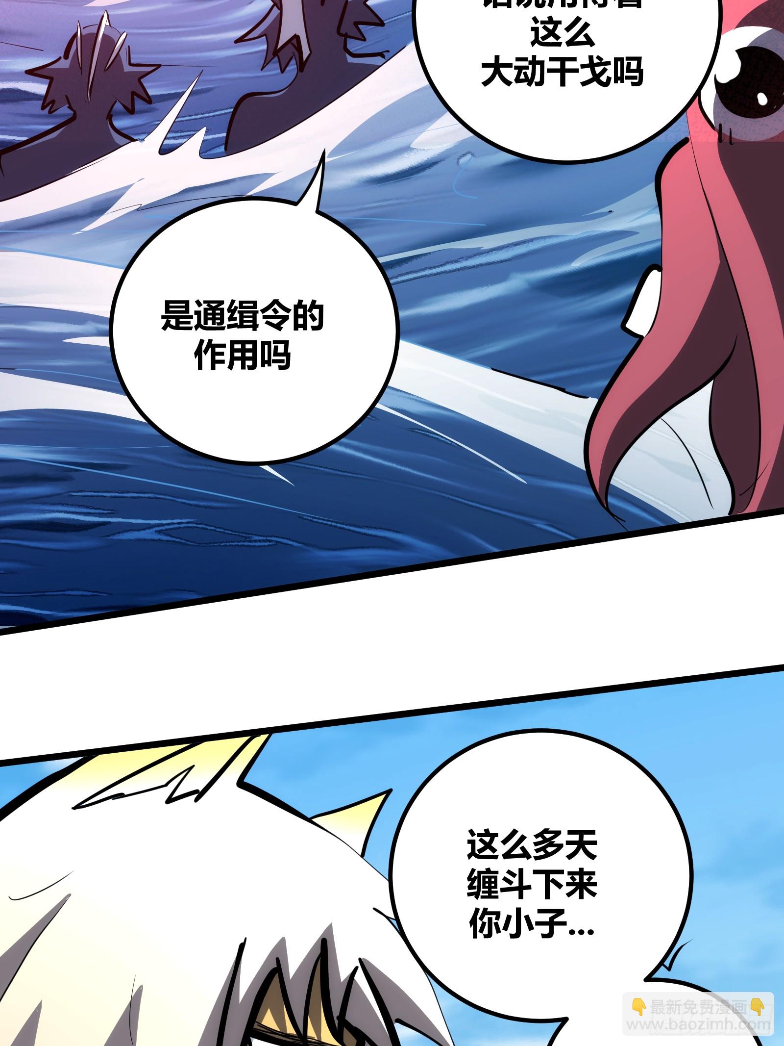88-第89话