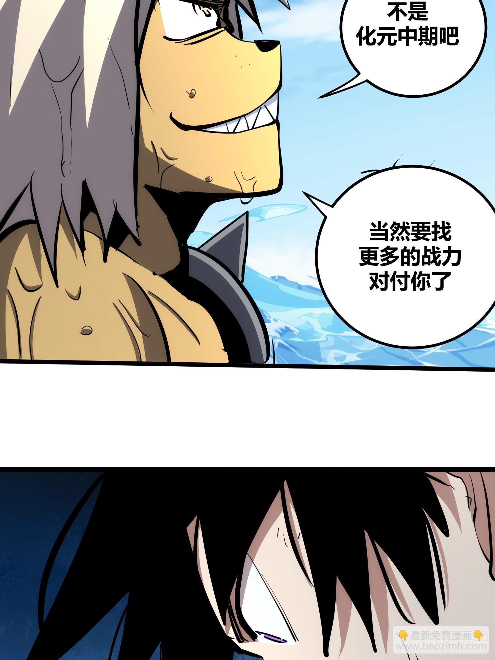 88-第89话