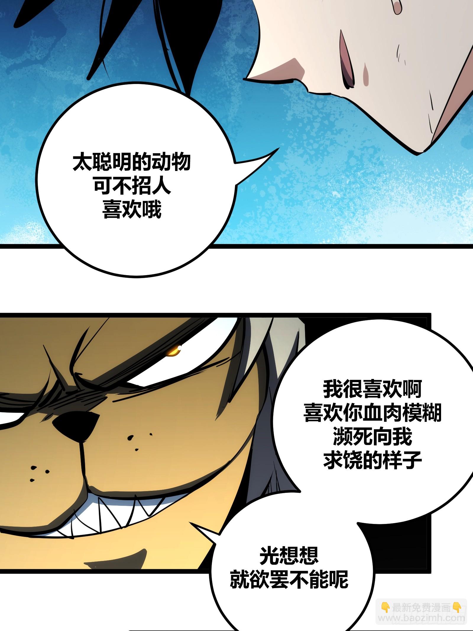 88-第89话