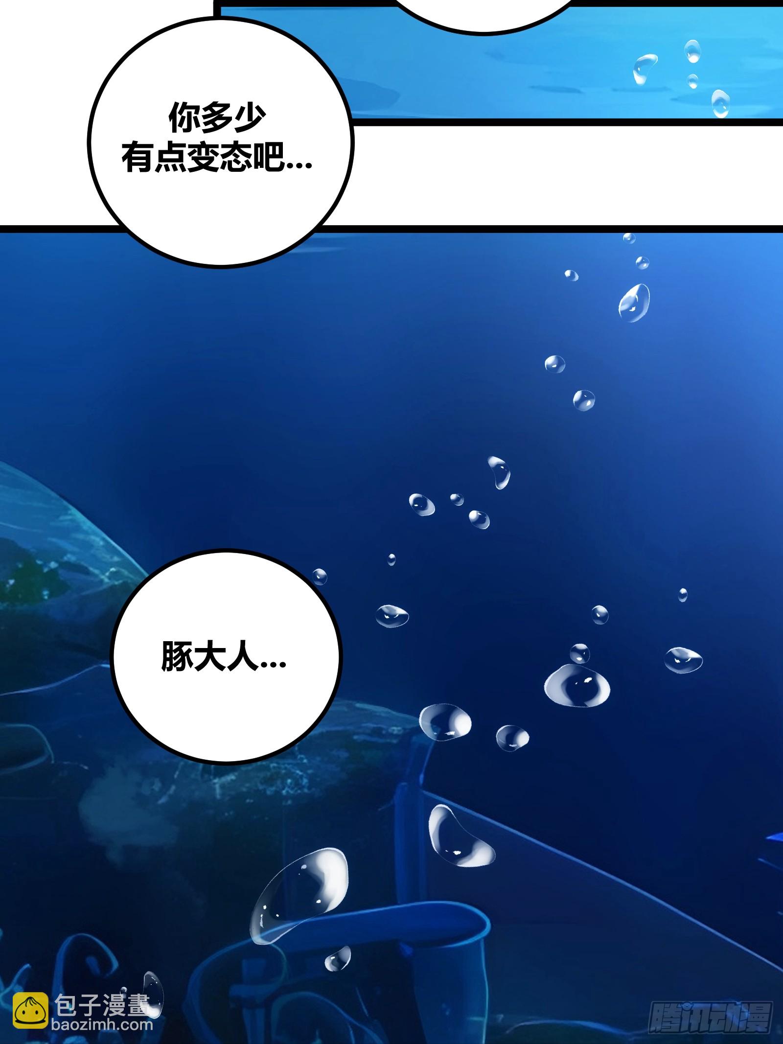 88-第89话