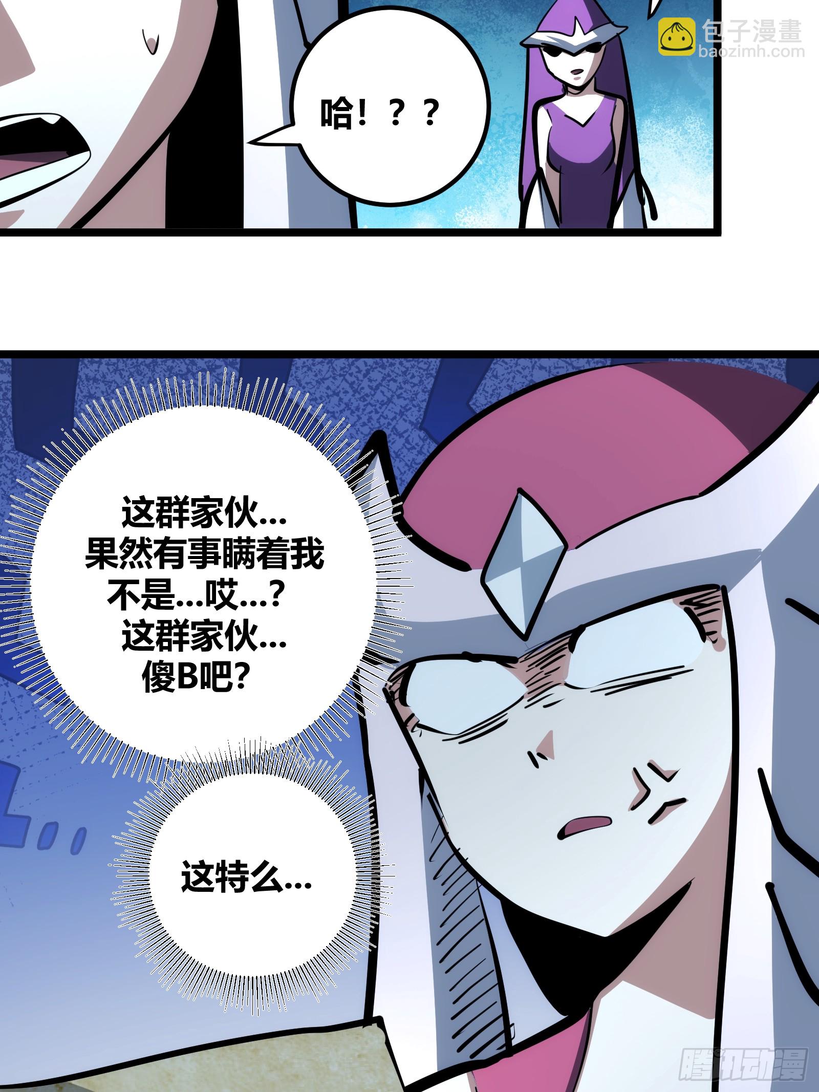 88-第89话