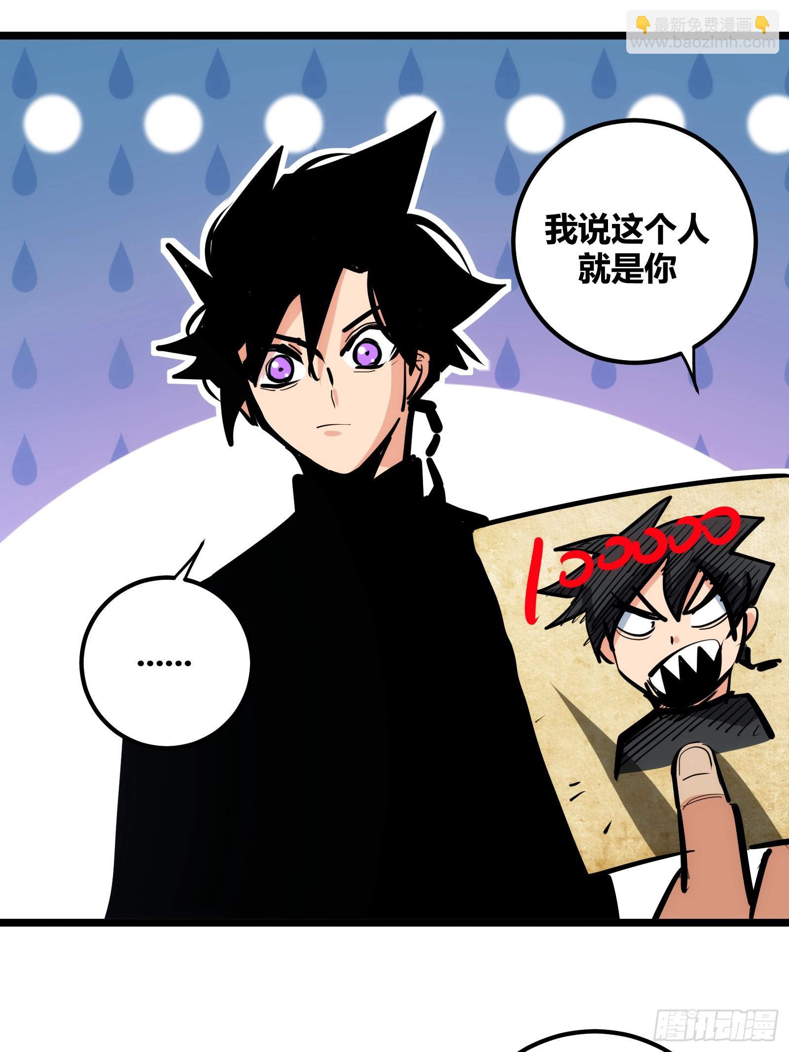 88-第89话