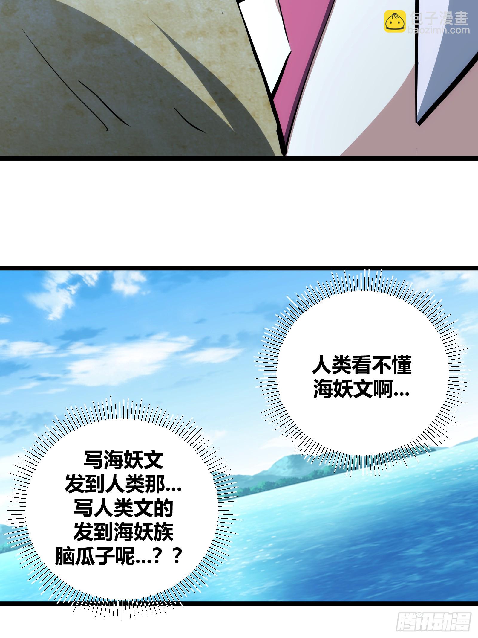 88-第89话