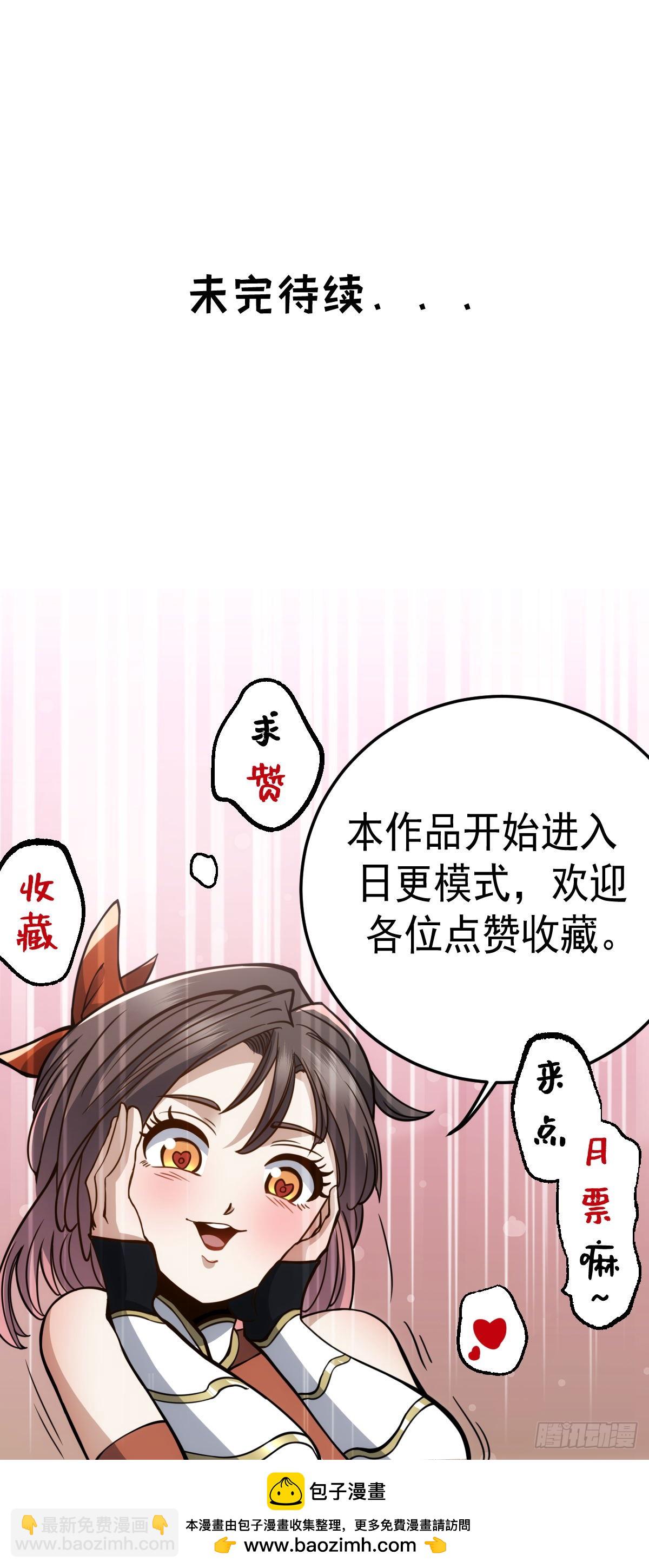 88-第89话