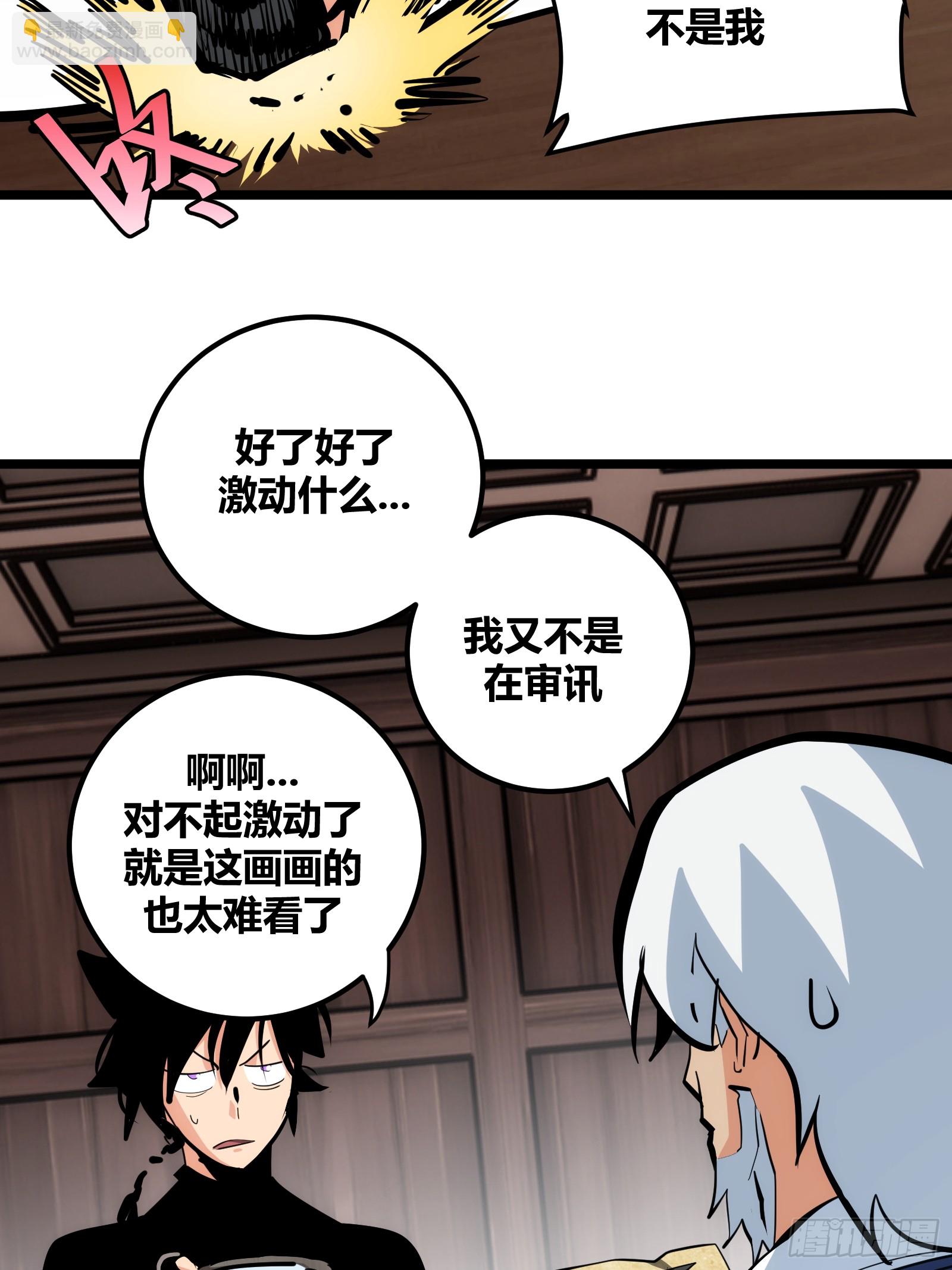 88-第89话