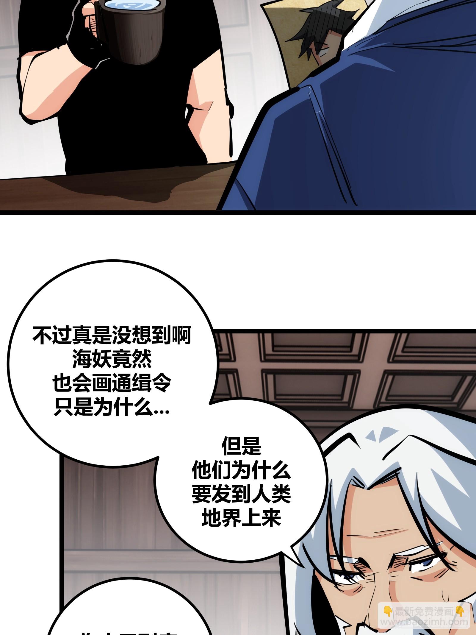 88-第89话