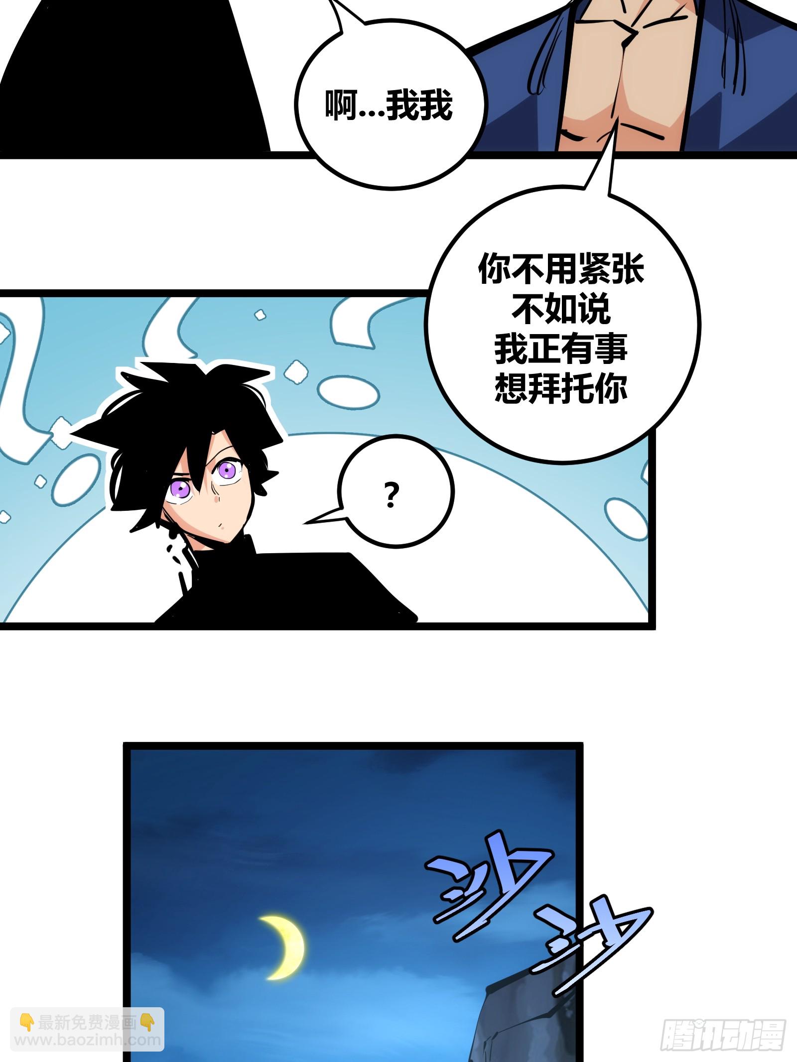 88-第89话