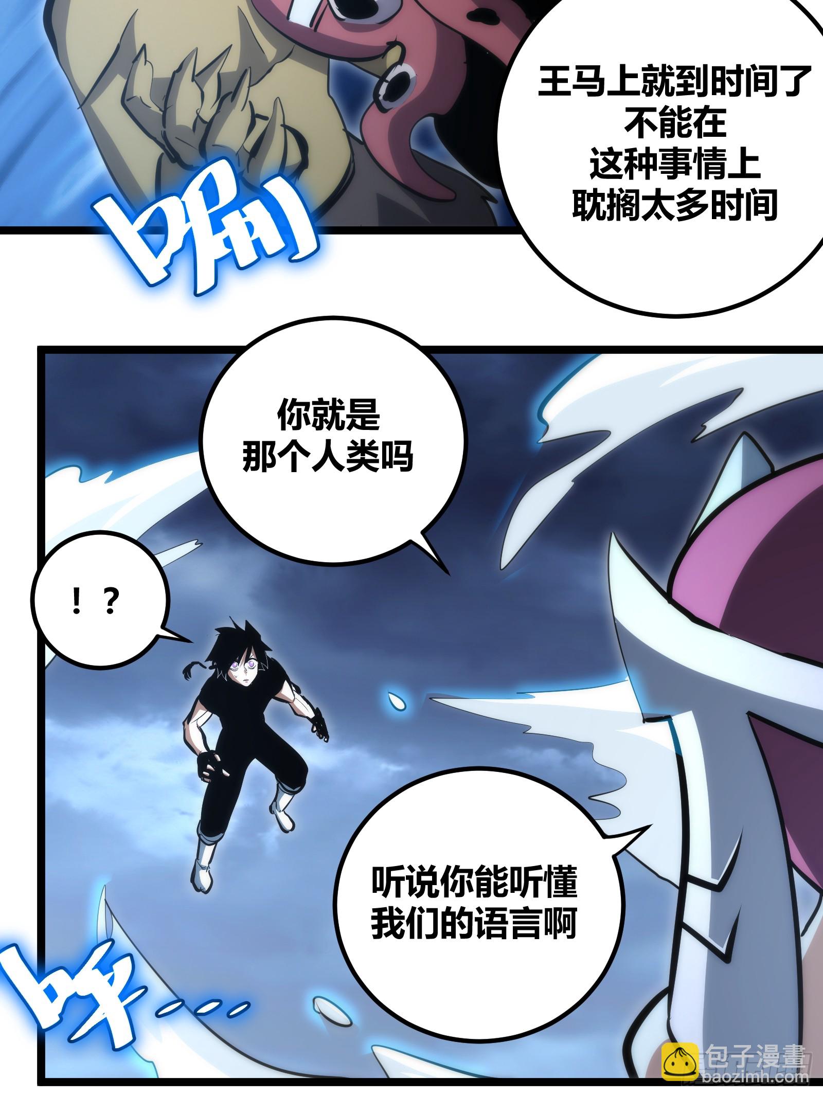 90-第91话