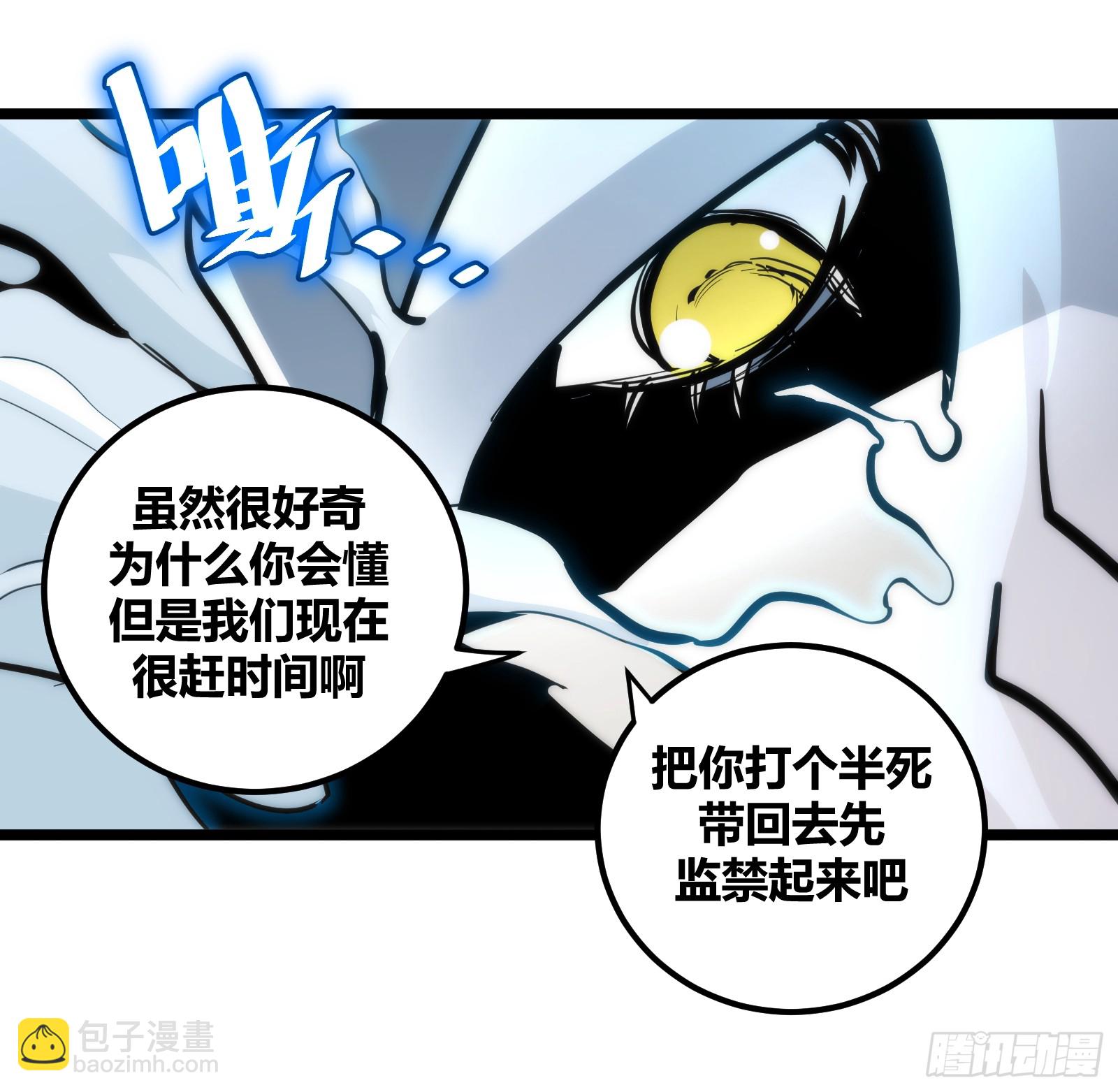 90-第91话
