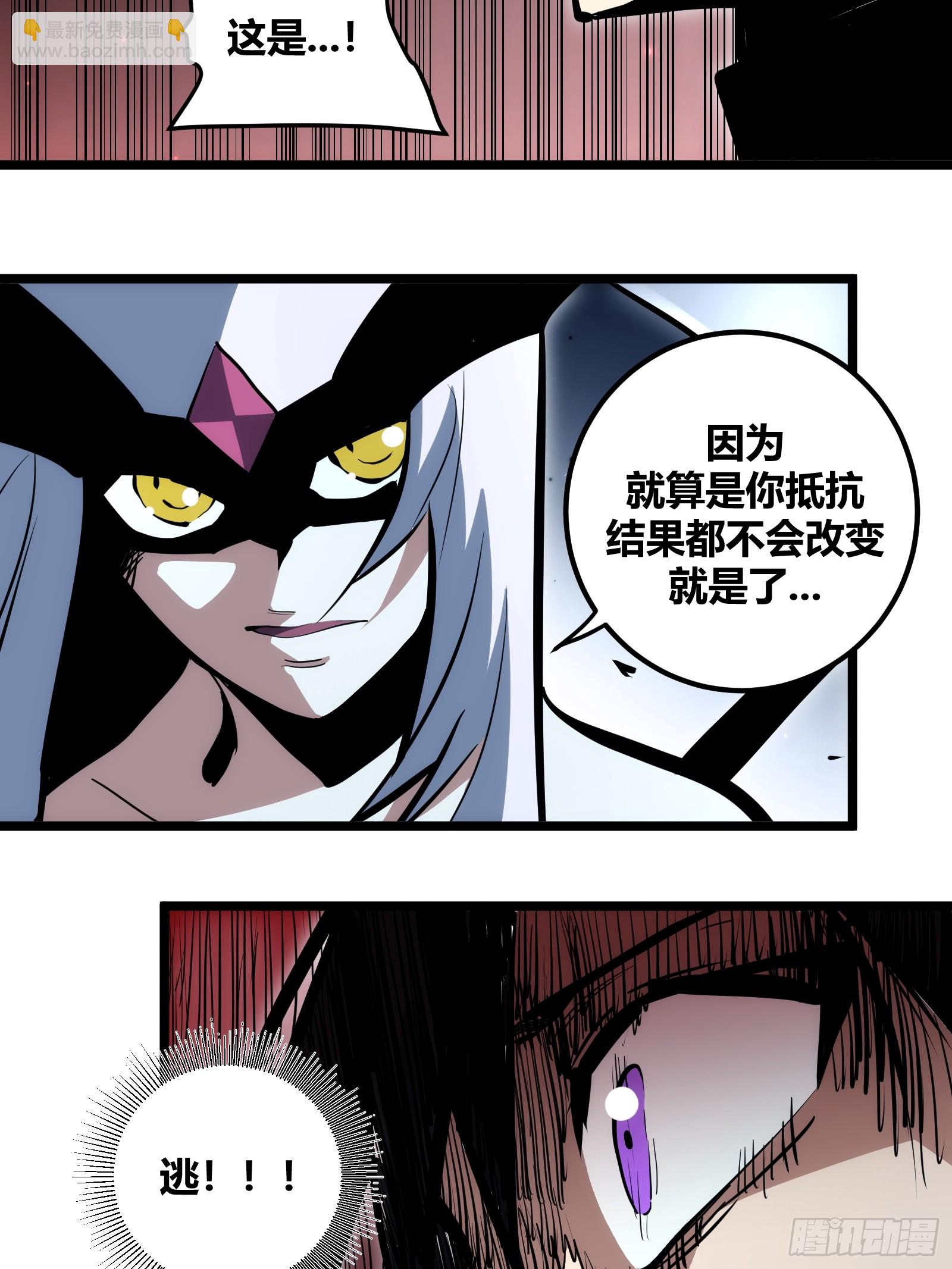 90-第91话