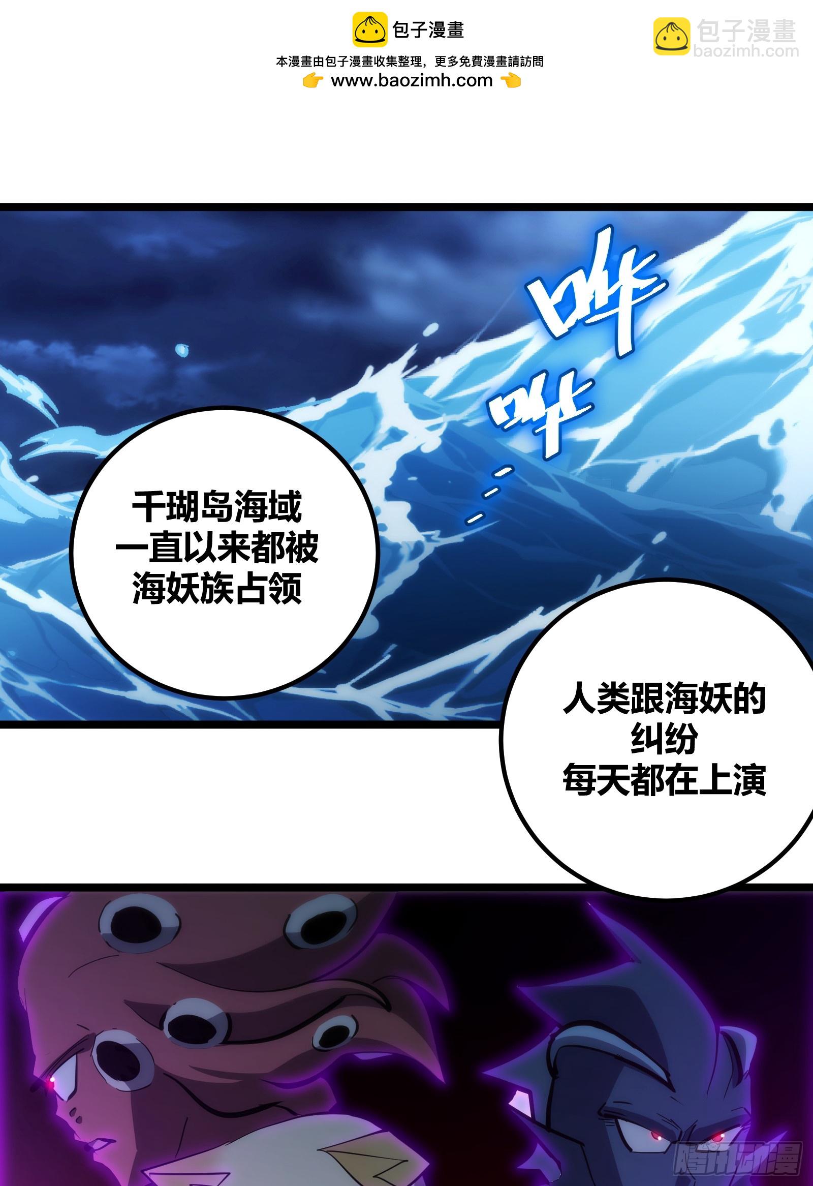 90-第91话
