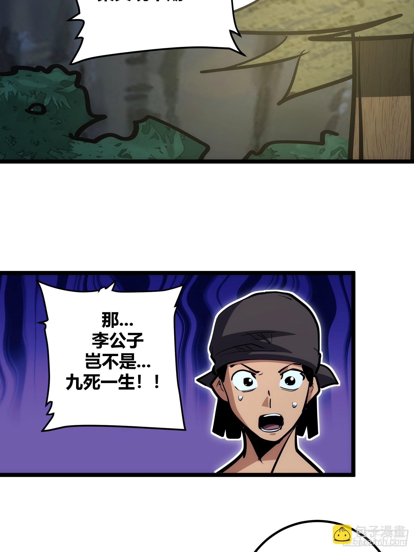 90-第91话