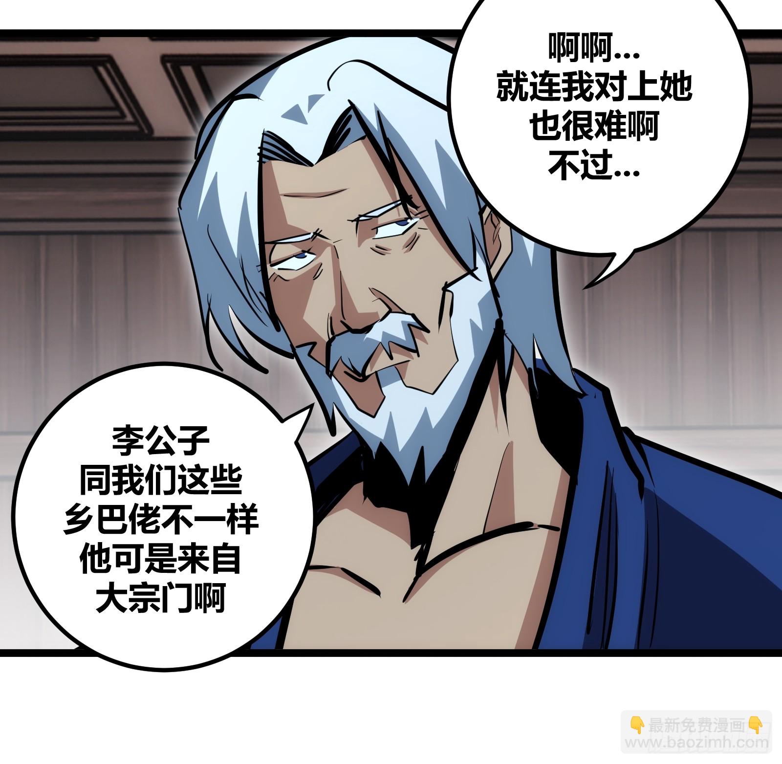 90-第91话
