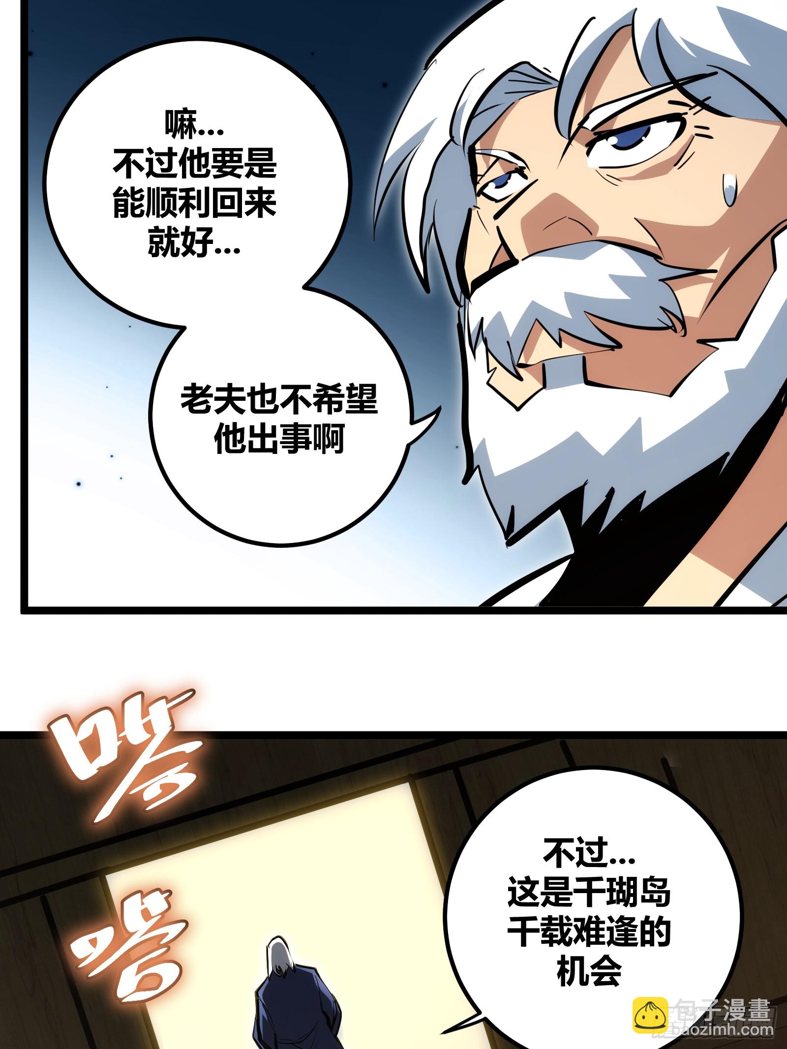 90-第91话