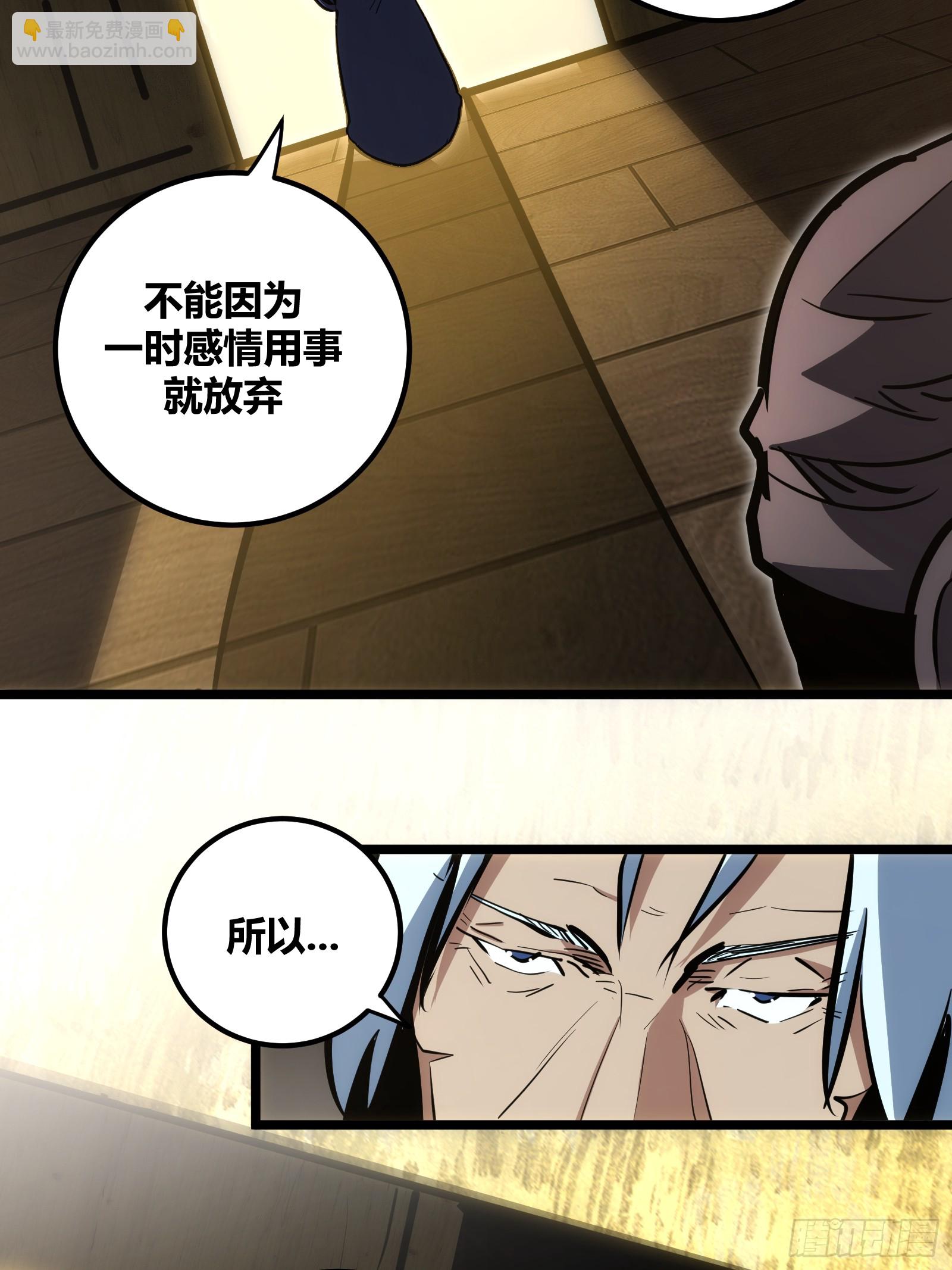 90-第91话