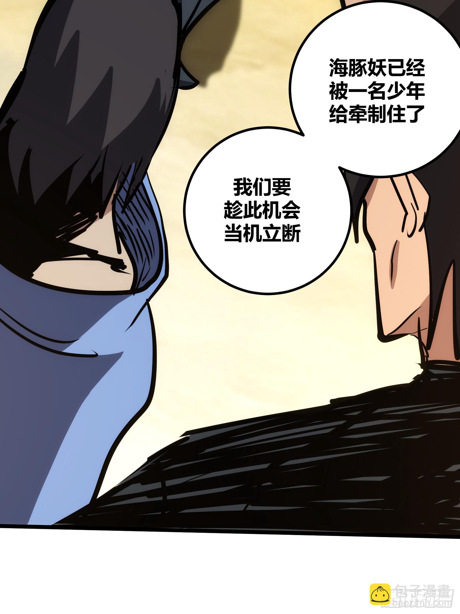 90-第91话