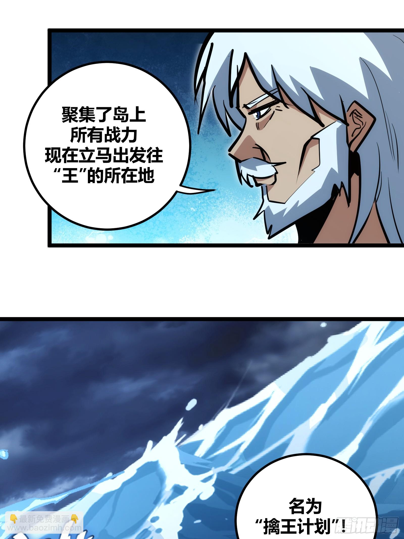 90-第91话