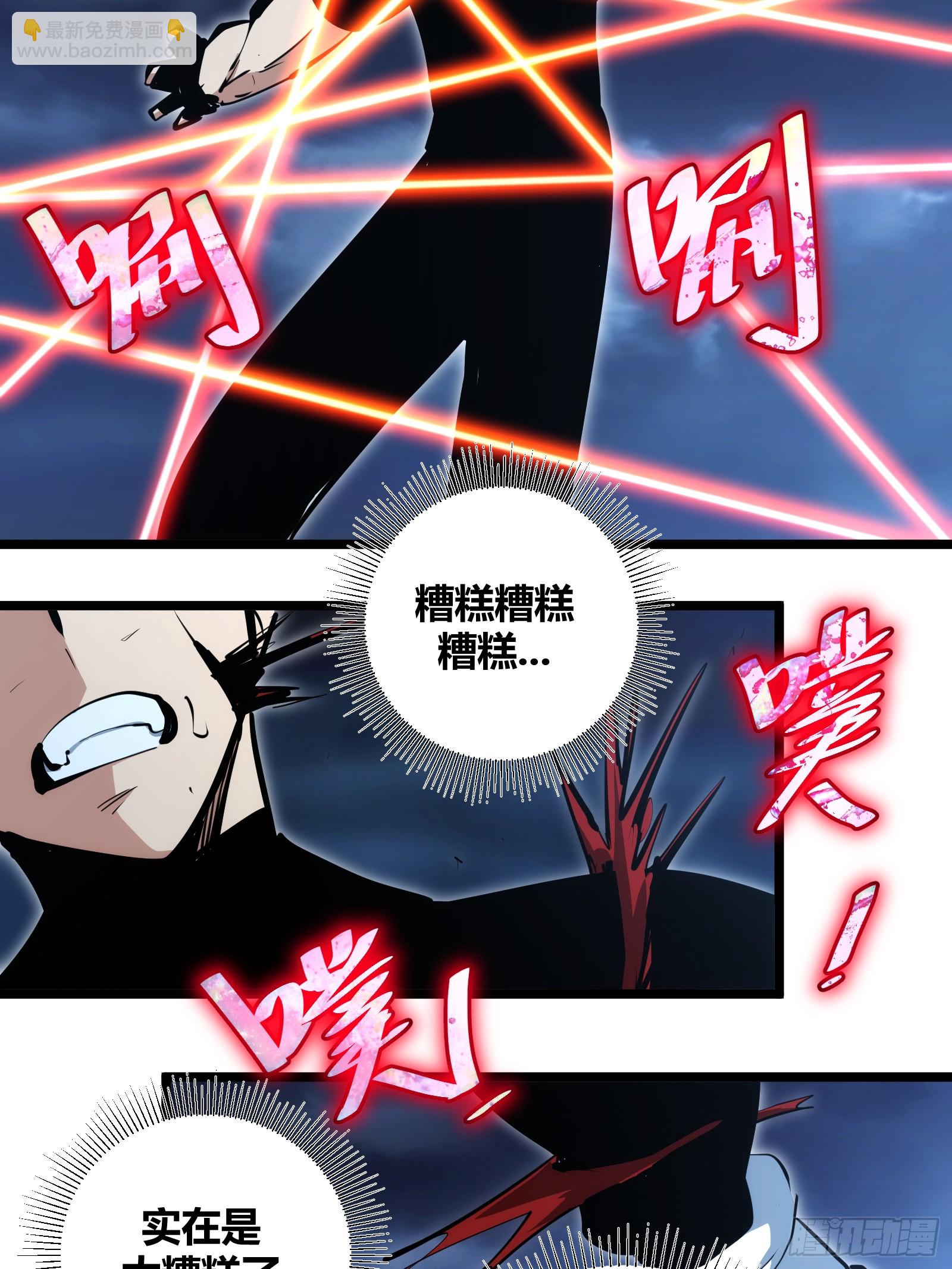90-第91话