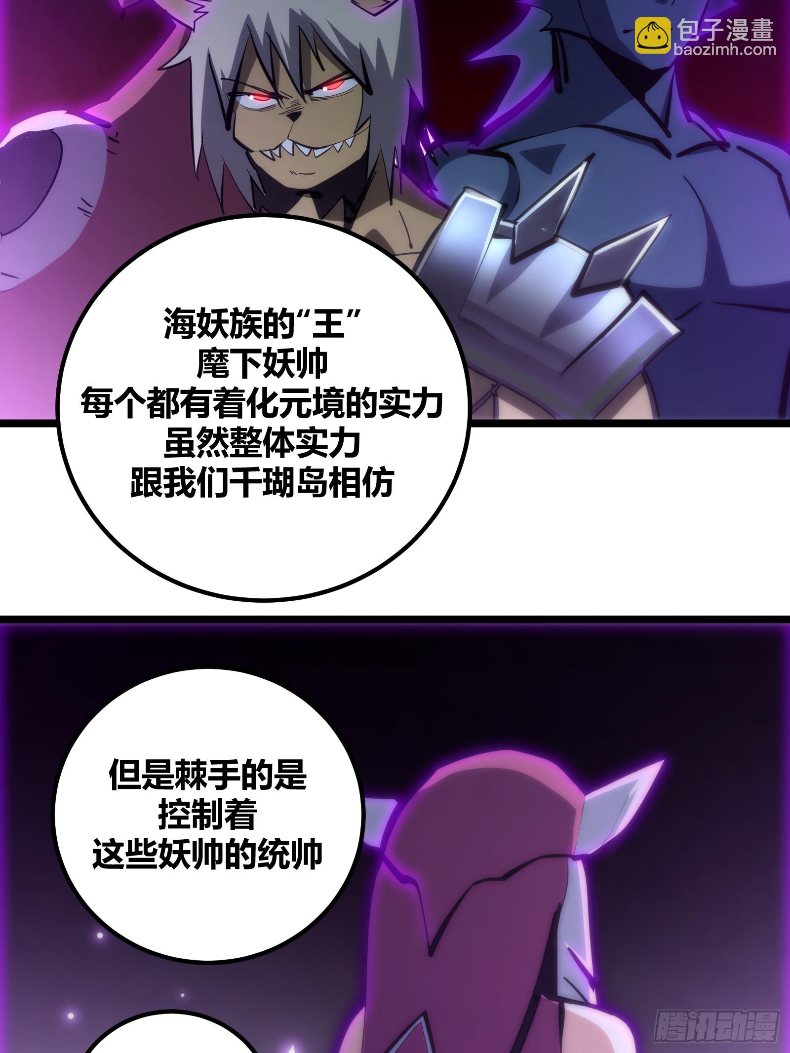 90-第91话