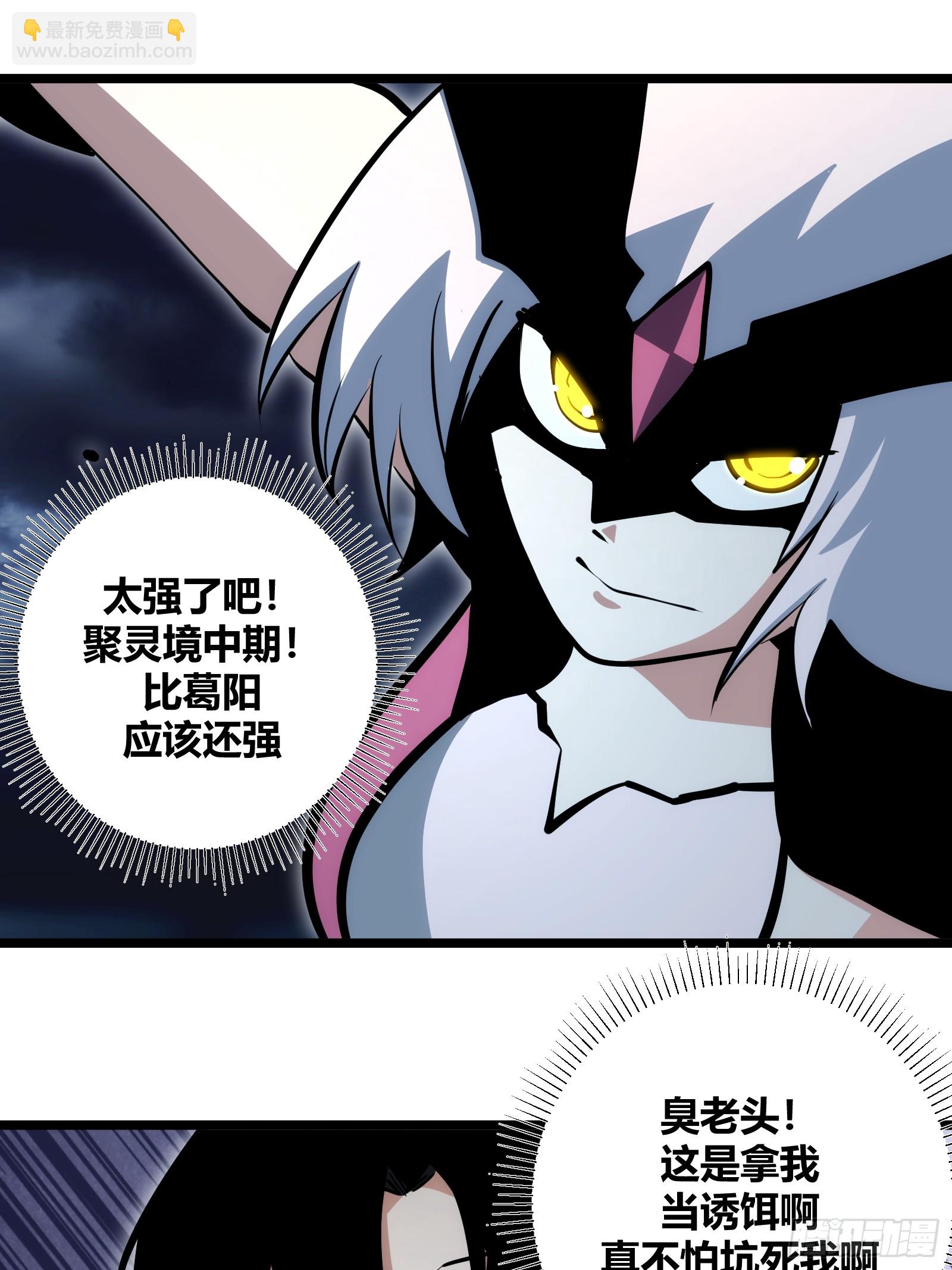 90-第91话