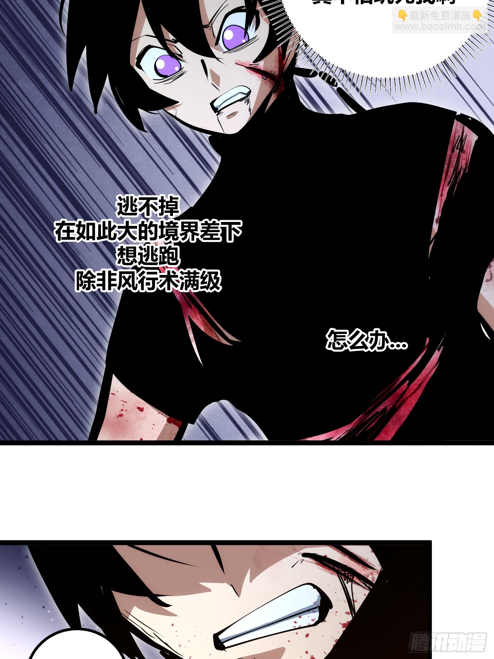 90-第91话