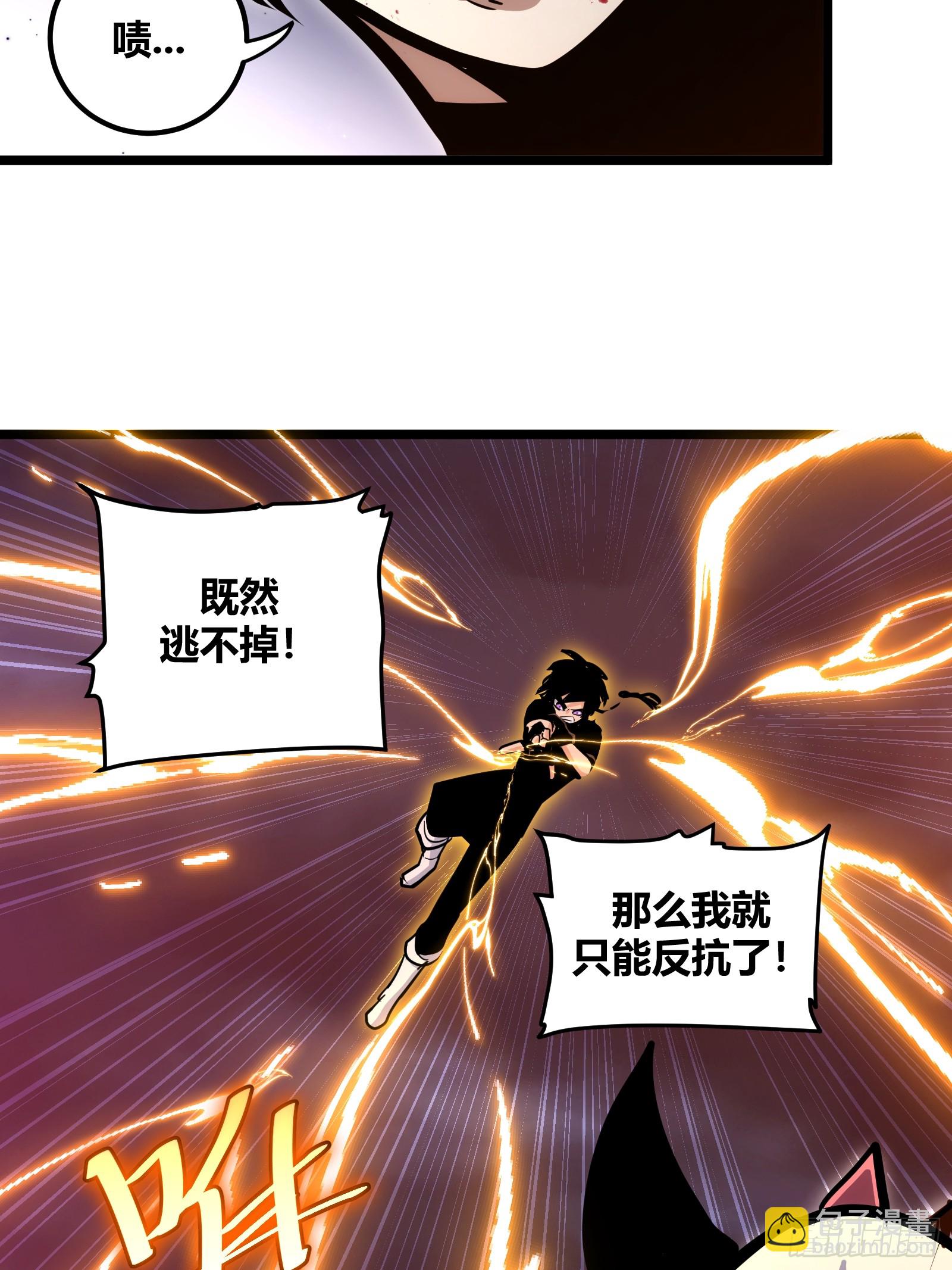 90-第91话
