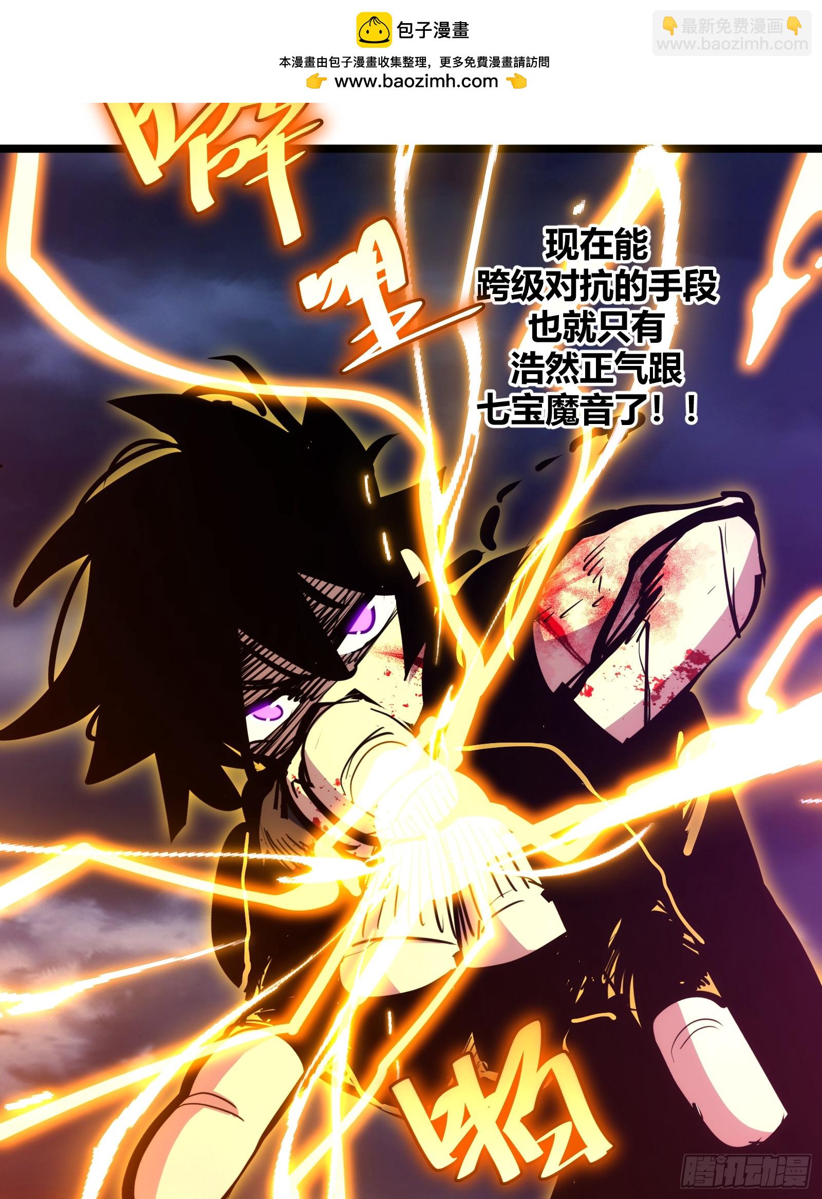 90-第91话