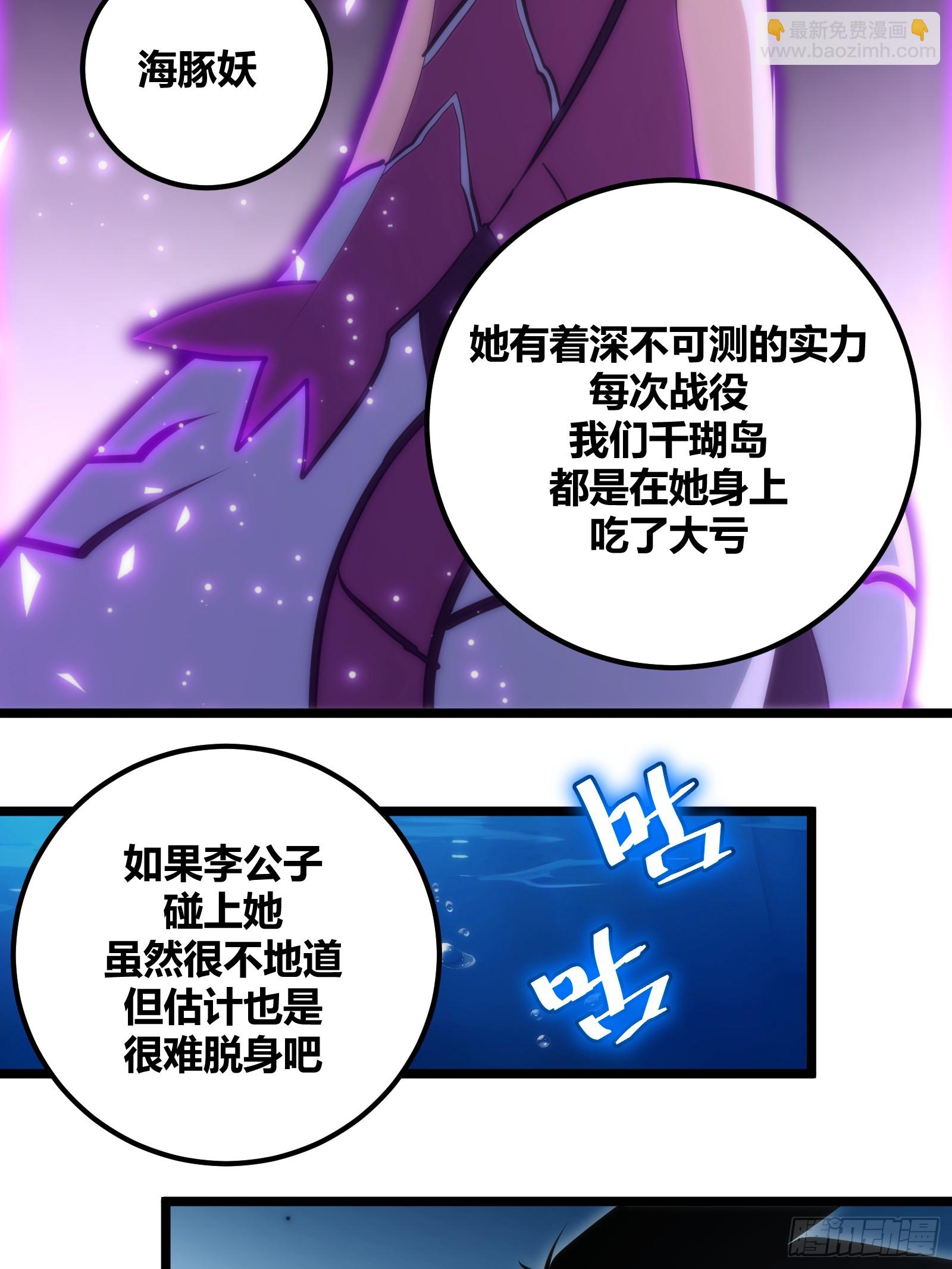 90-第91话
