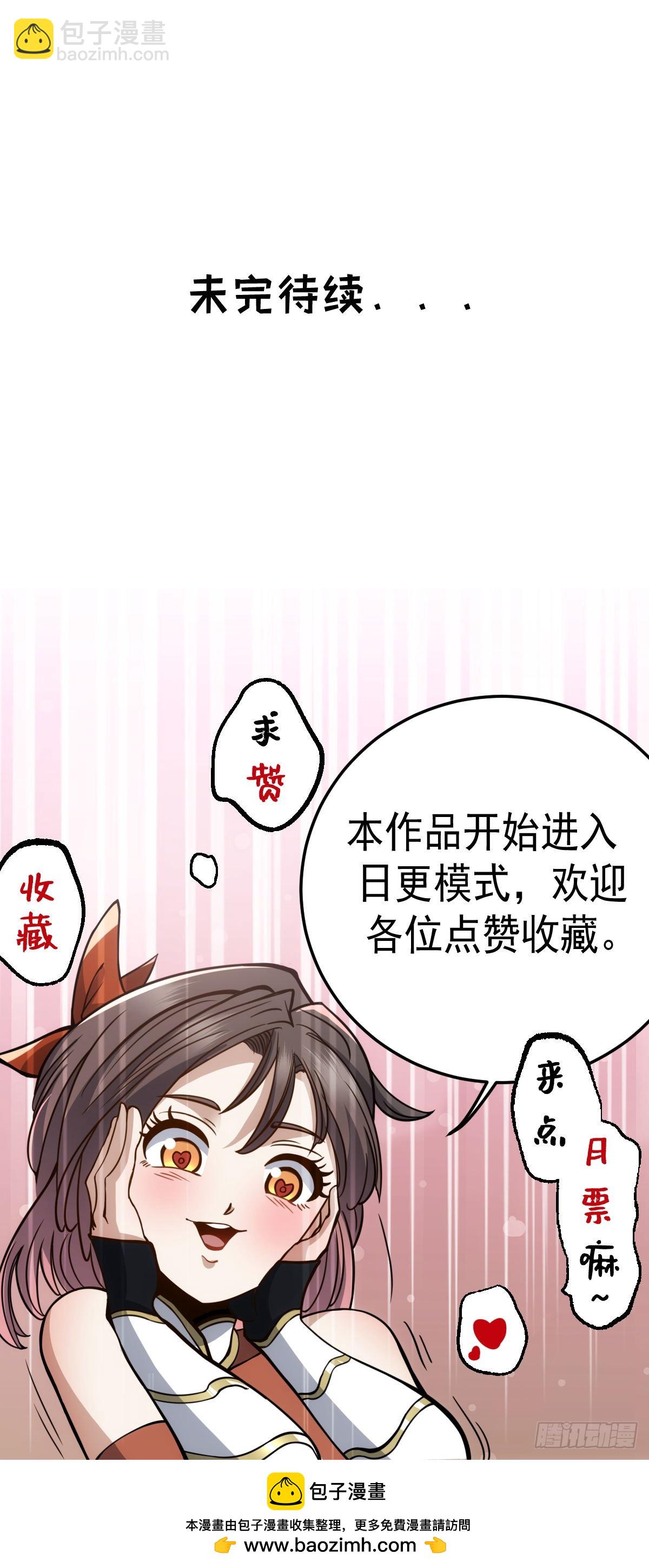 90-第91话