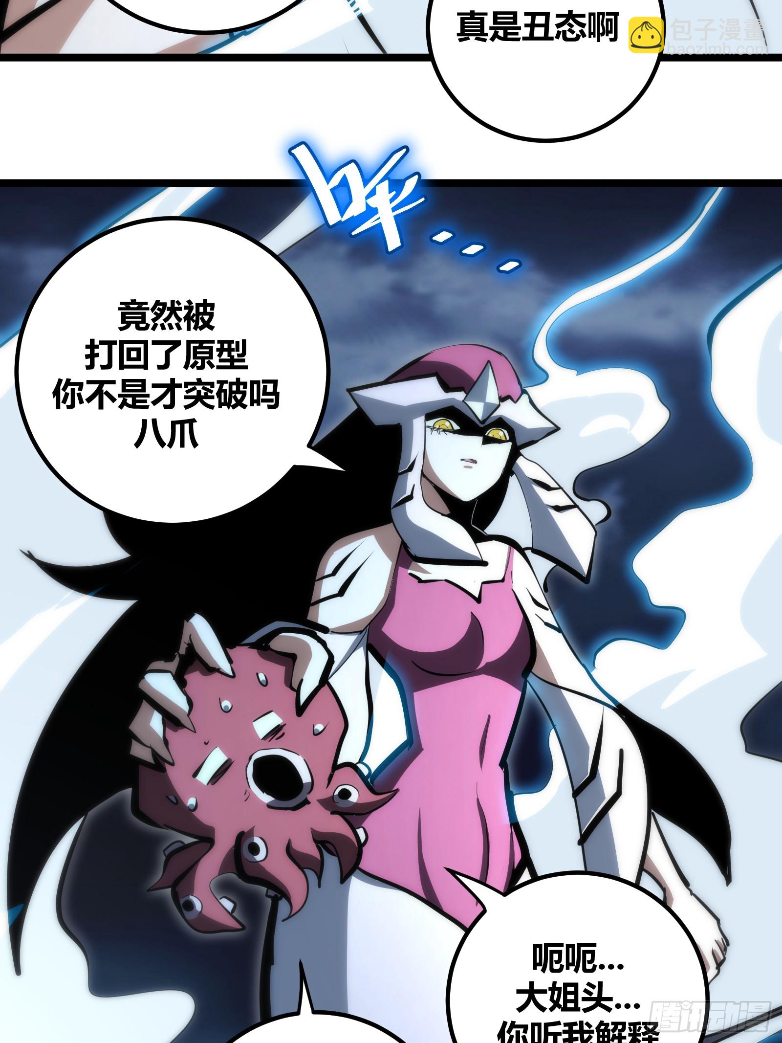 90-第91话