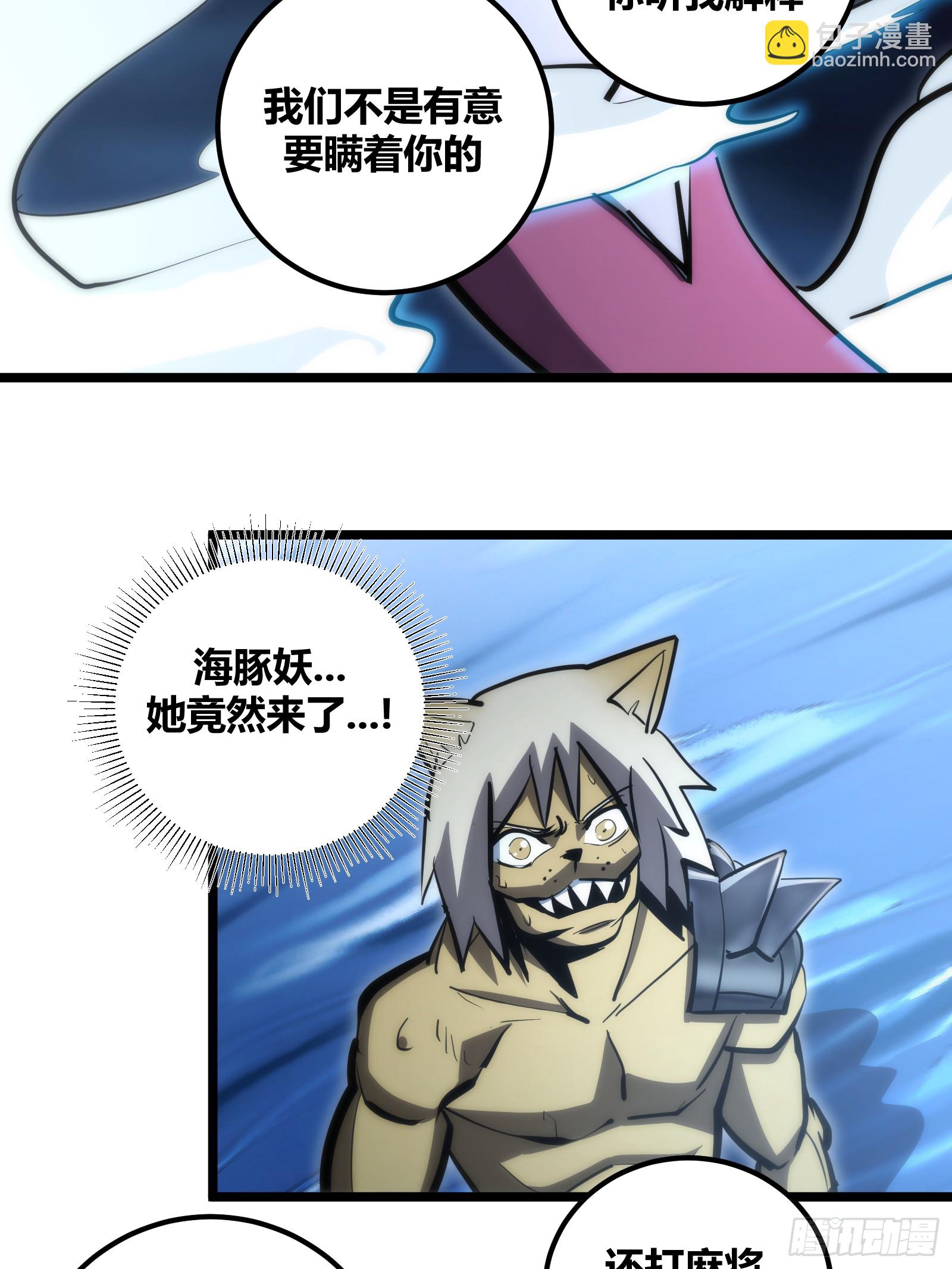 90-第91话