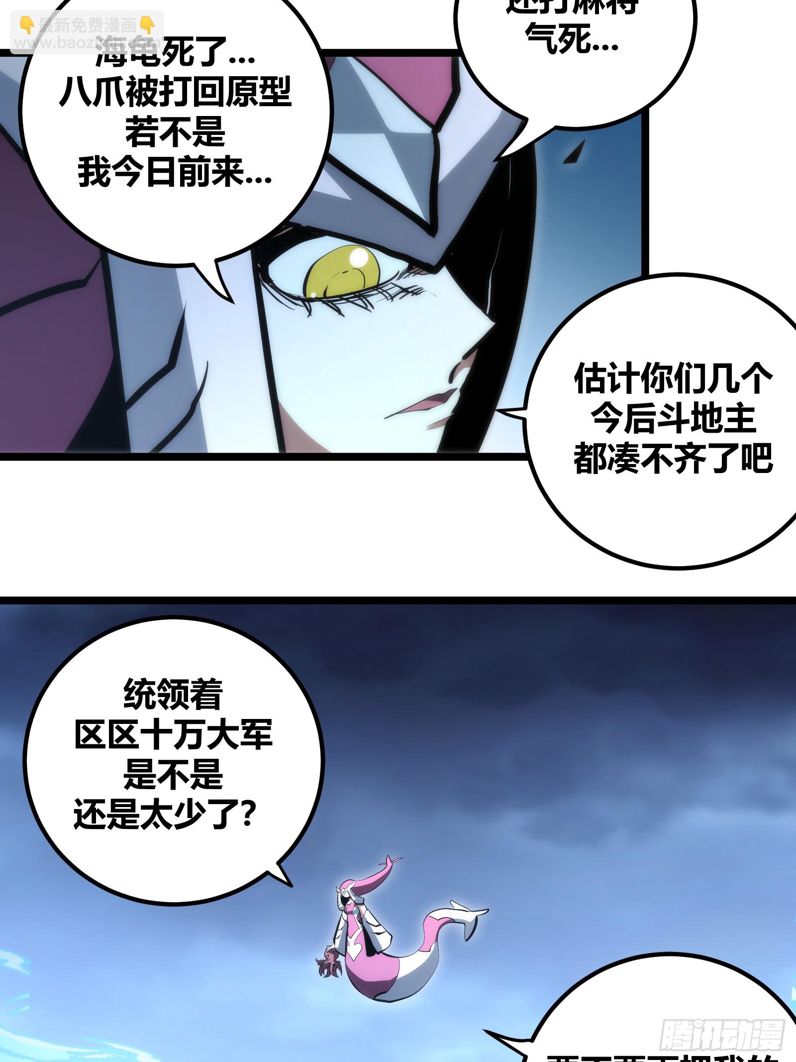90-第91话