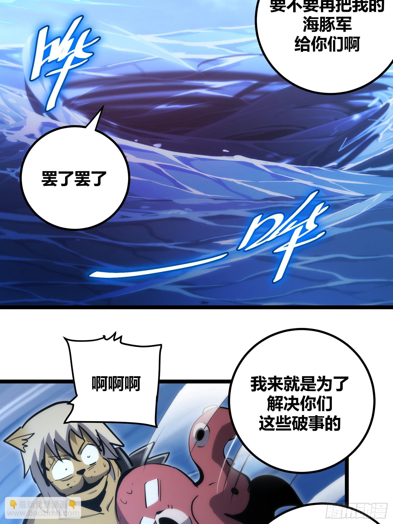 90-第91话