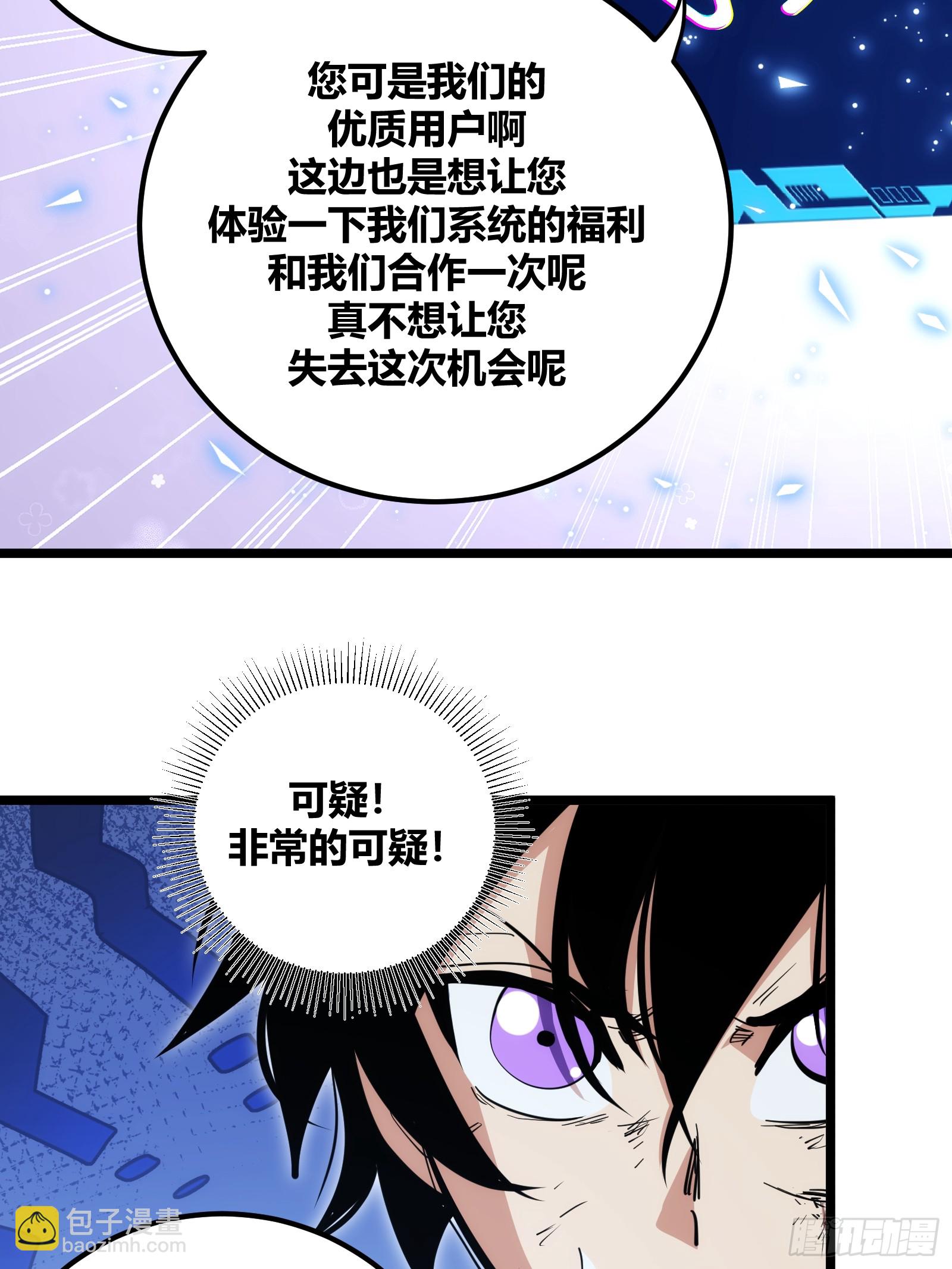 92-第93话