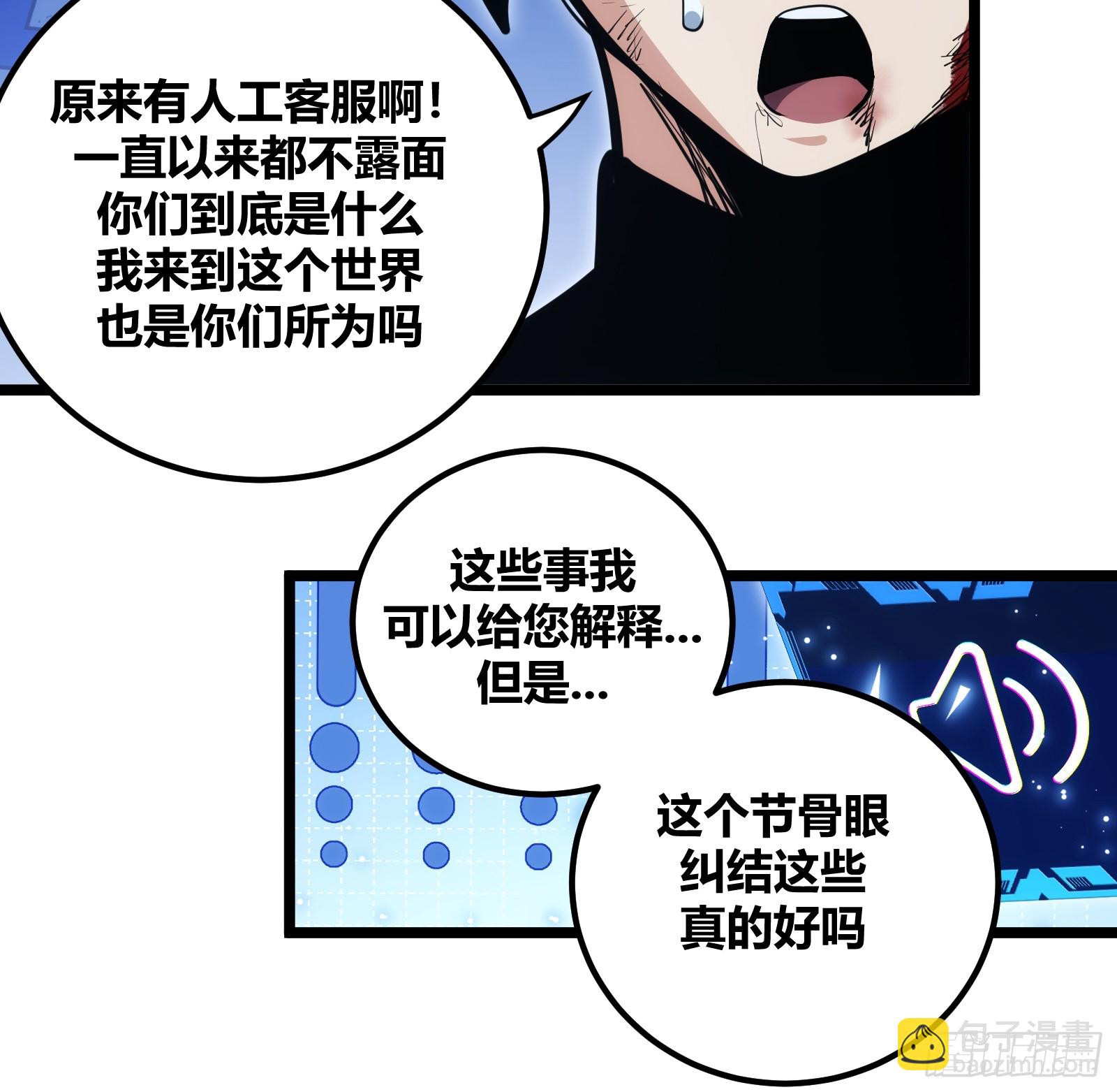 92-第93话