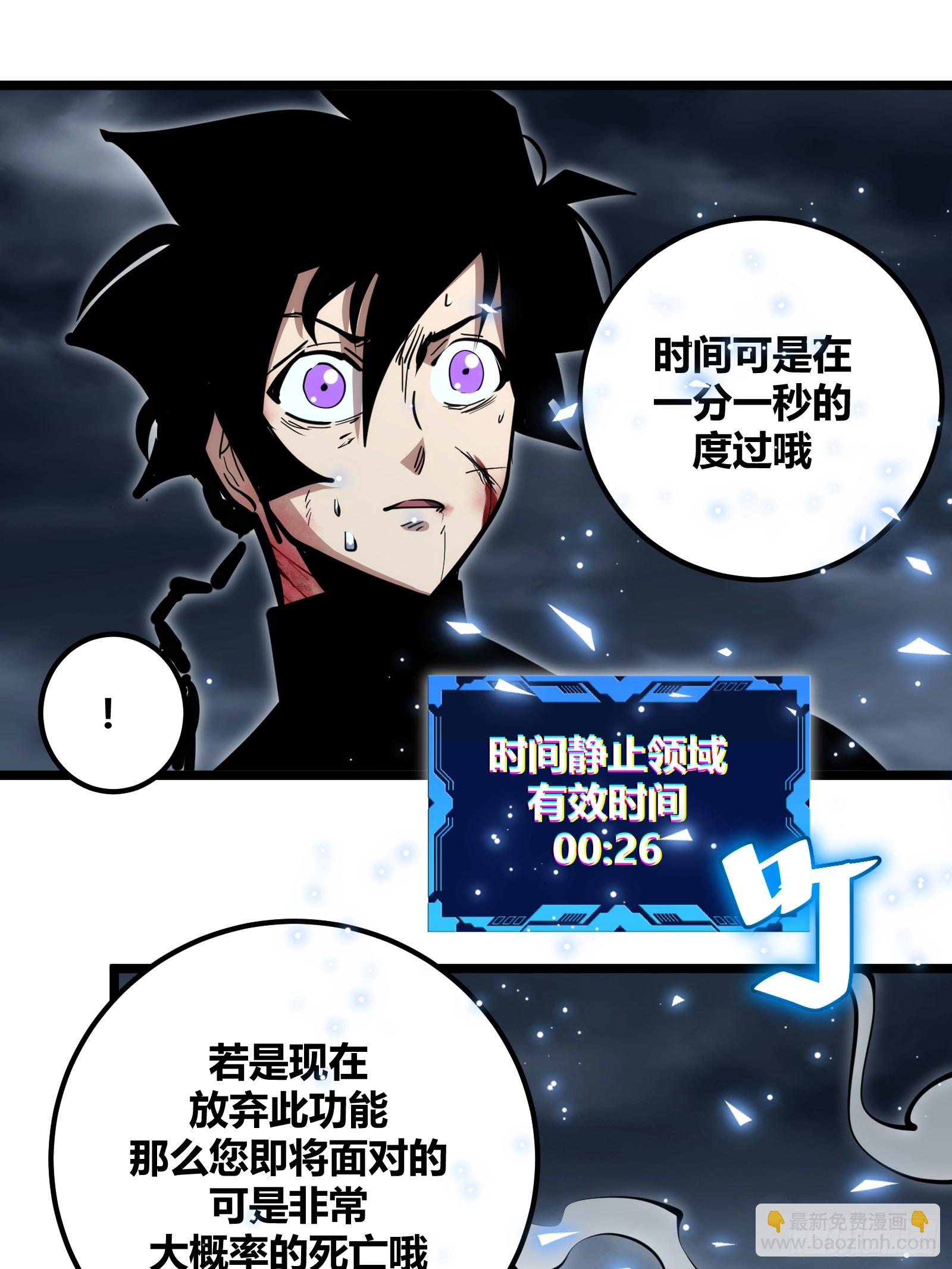 92-第93话