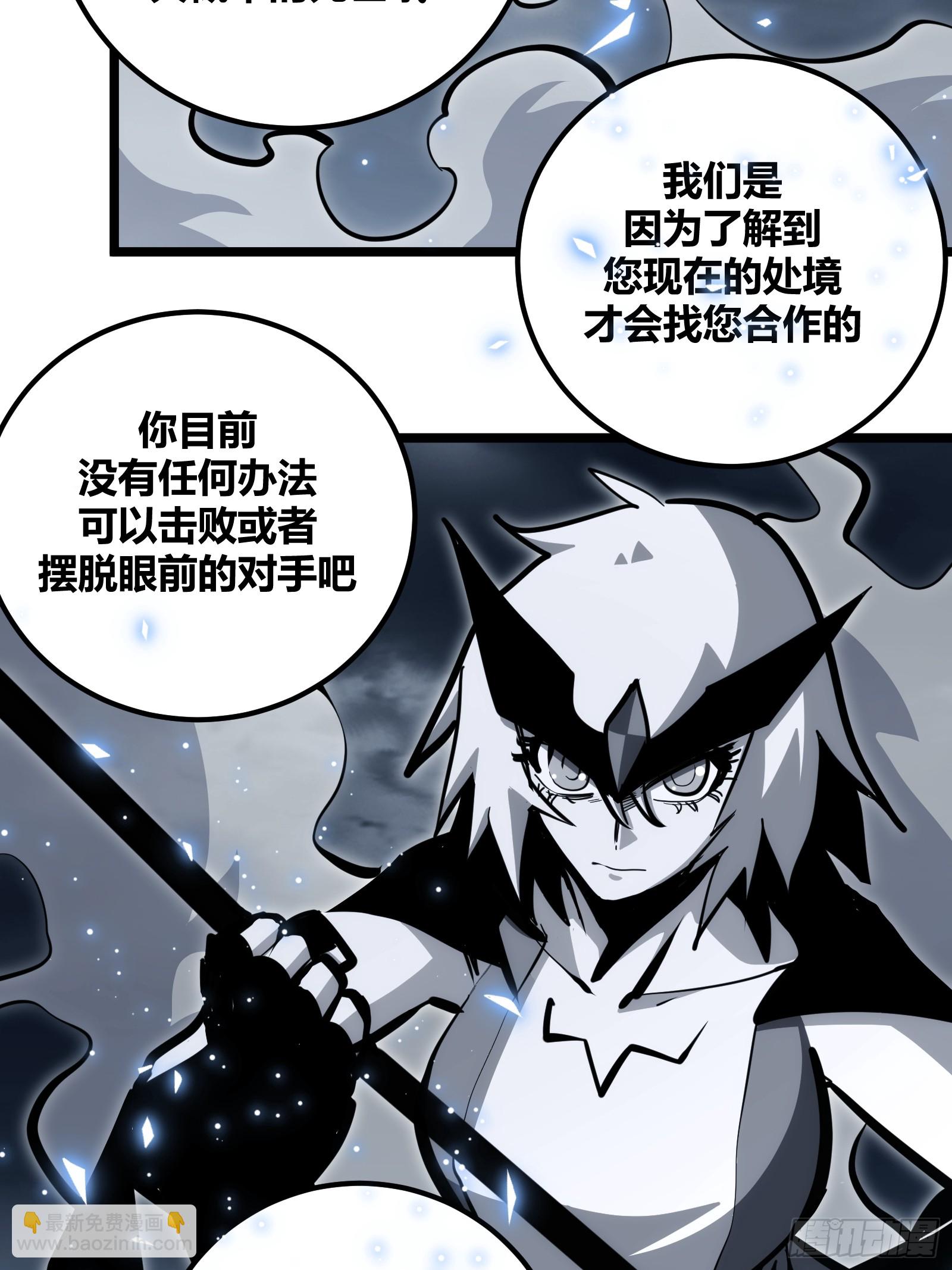 92-第93话