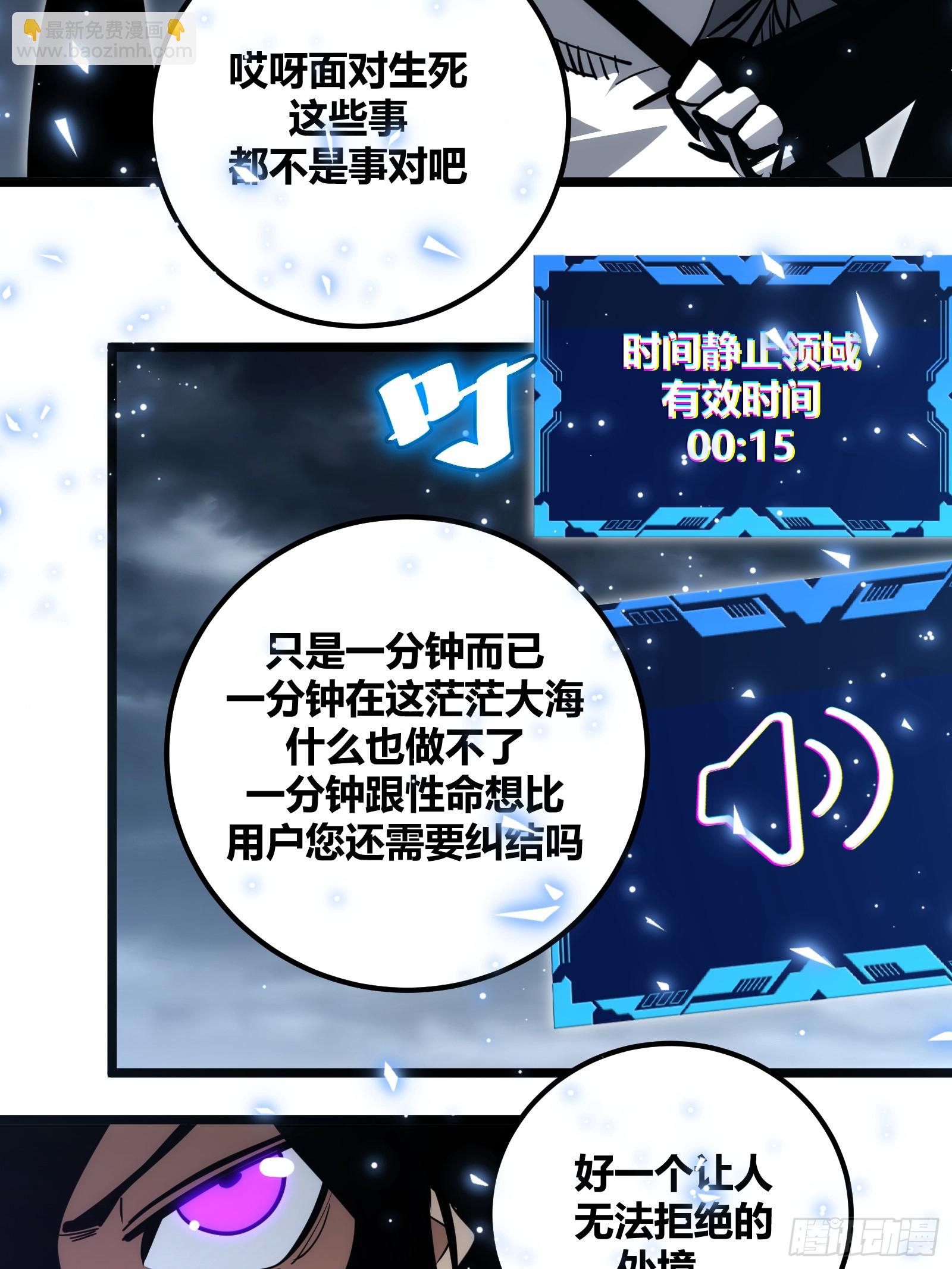 92-第93话